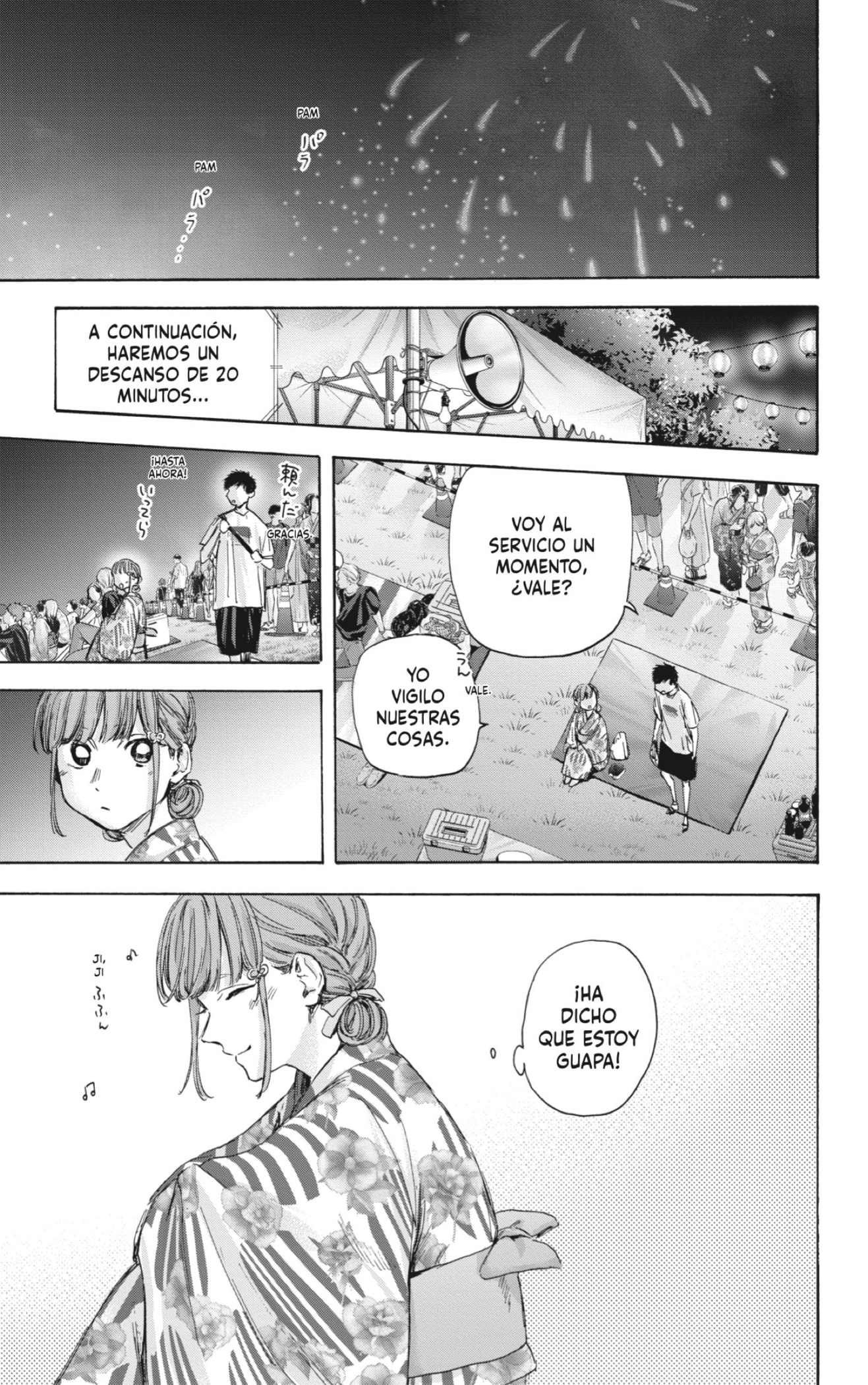 Ao no Hako capítulo 34 página 17