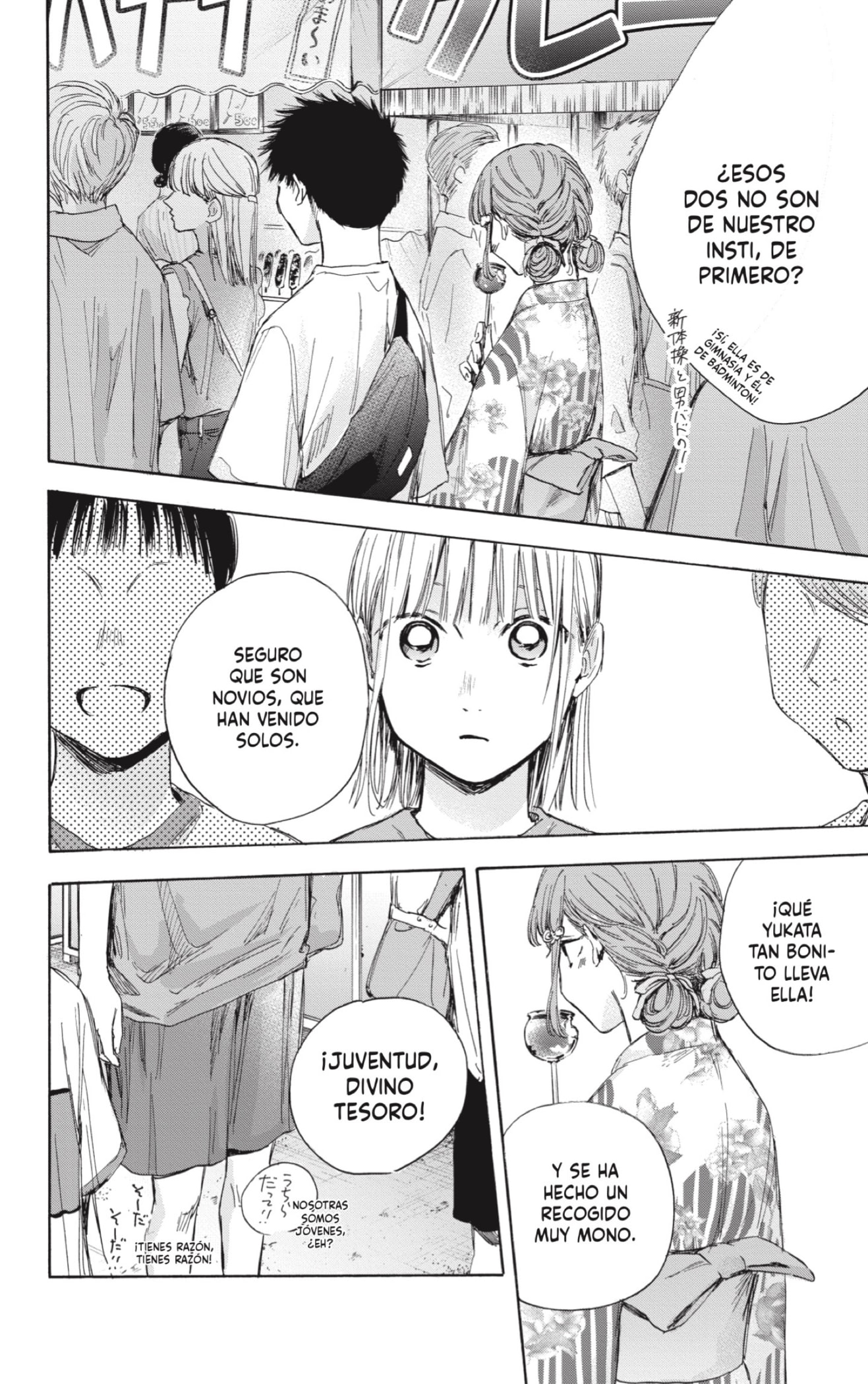 Ao no Hako capítulo 34 página 2