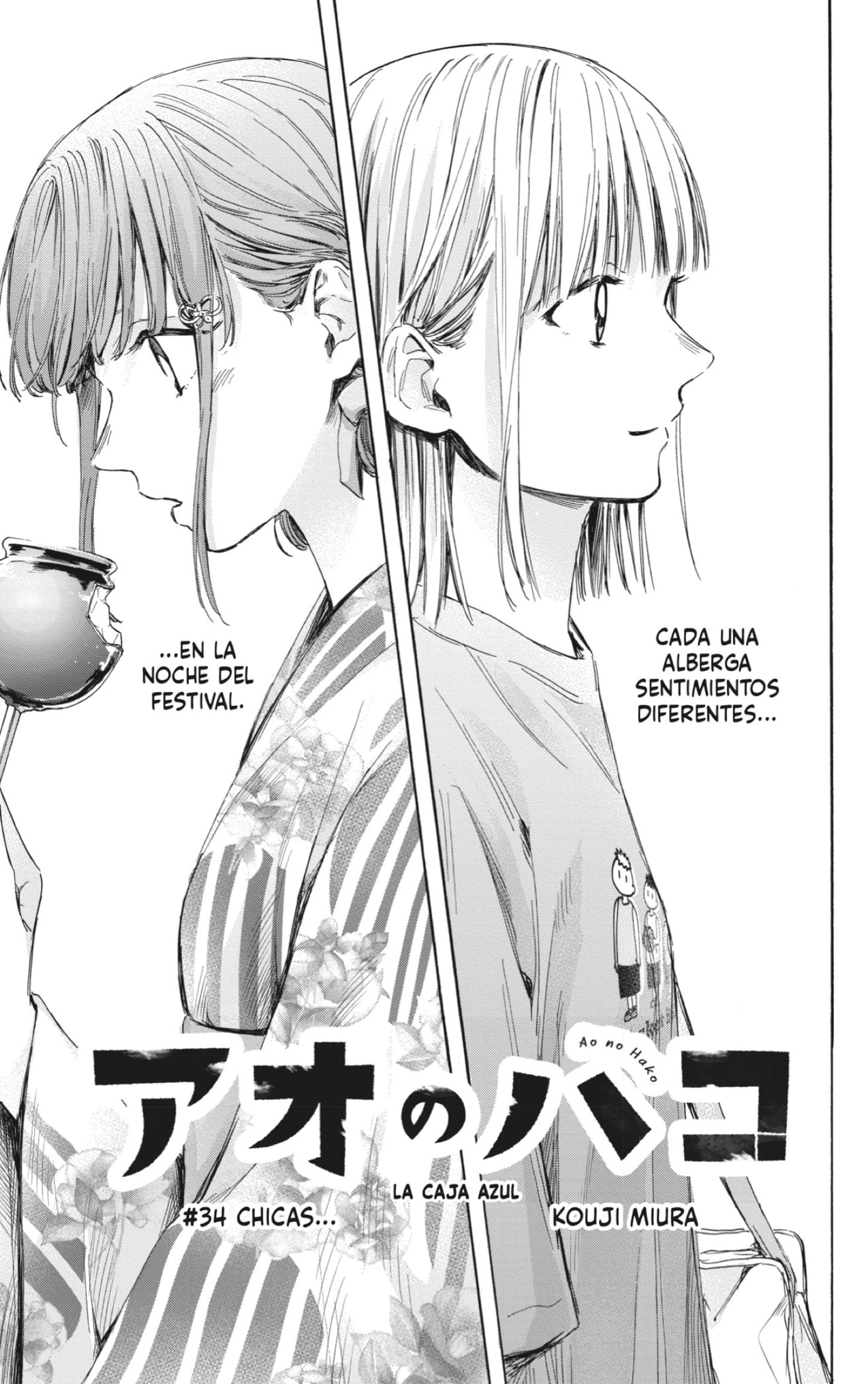 Ao no Hako capítulo 34 página 3