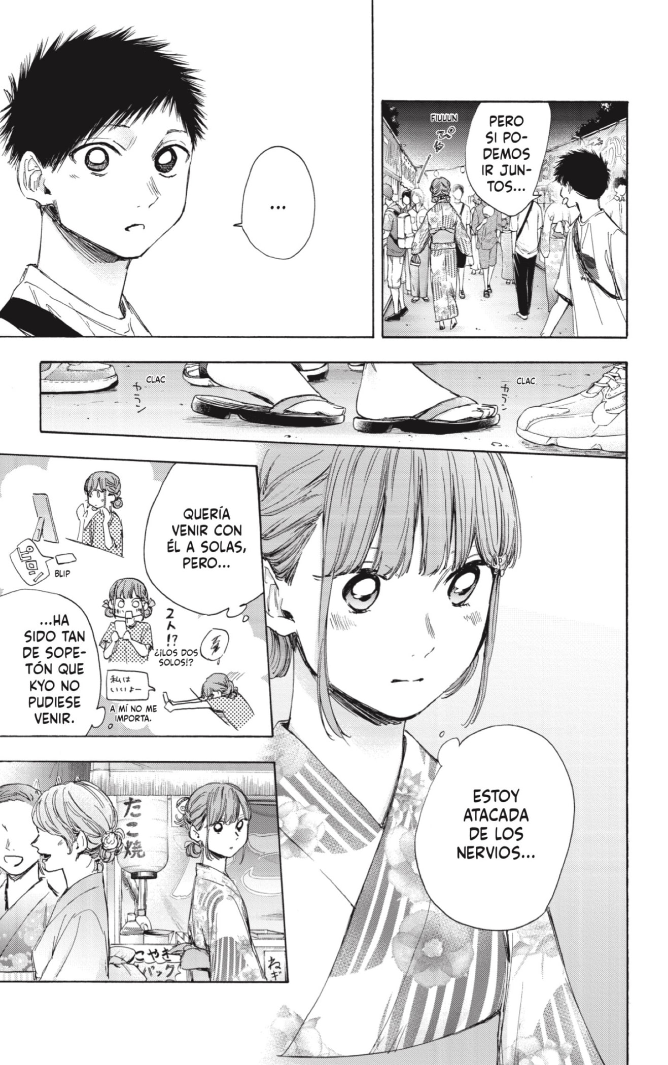 Ao no Hako capítulo 34 página 5