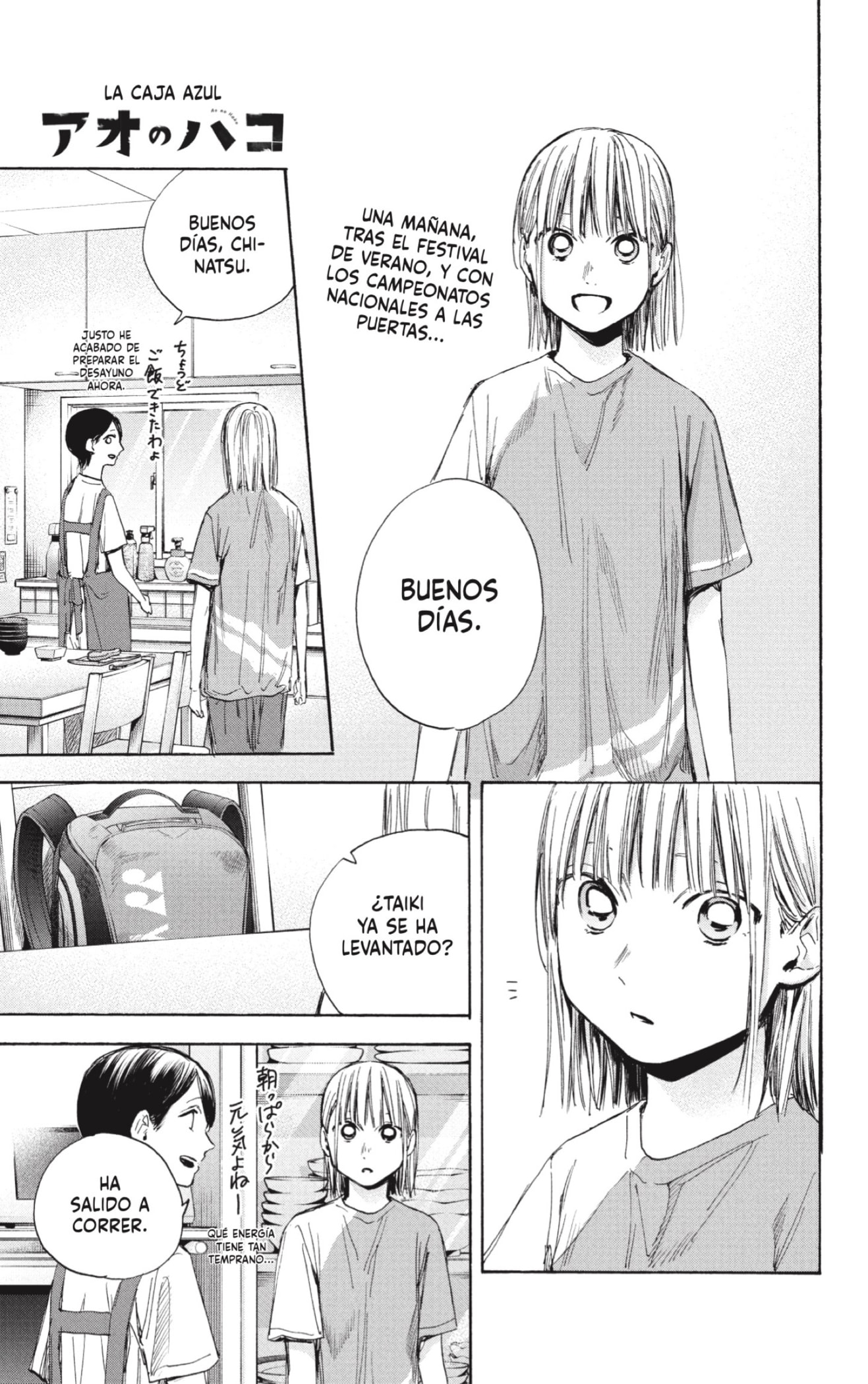 Ao no Hako capítulo 37 página 1