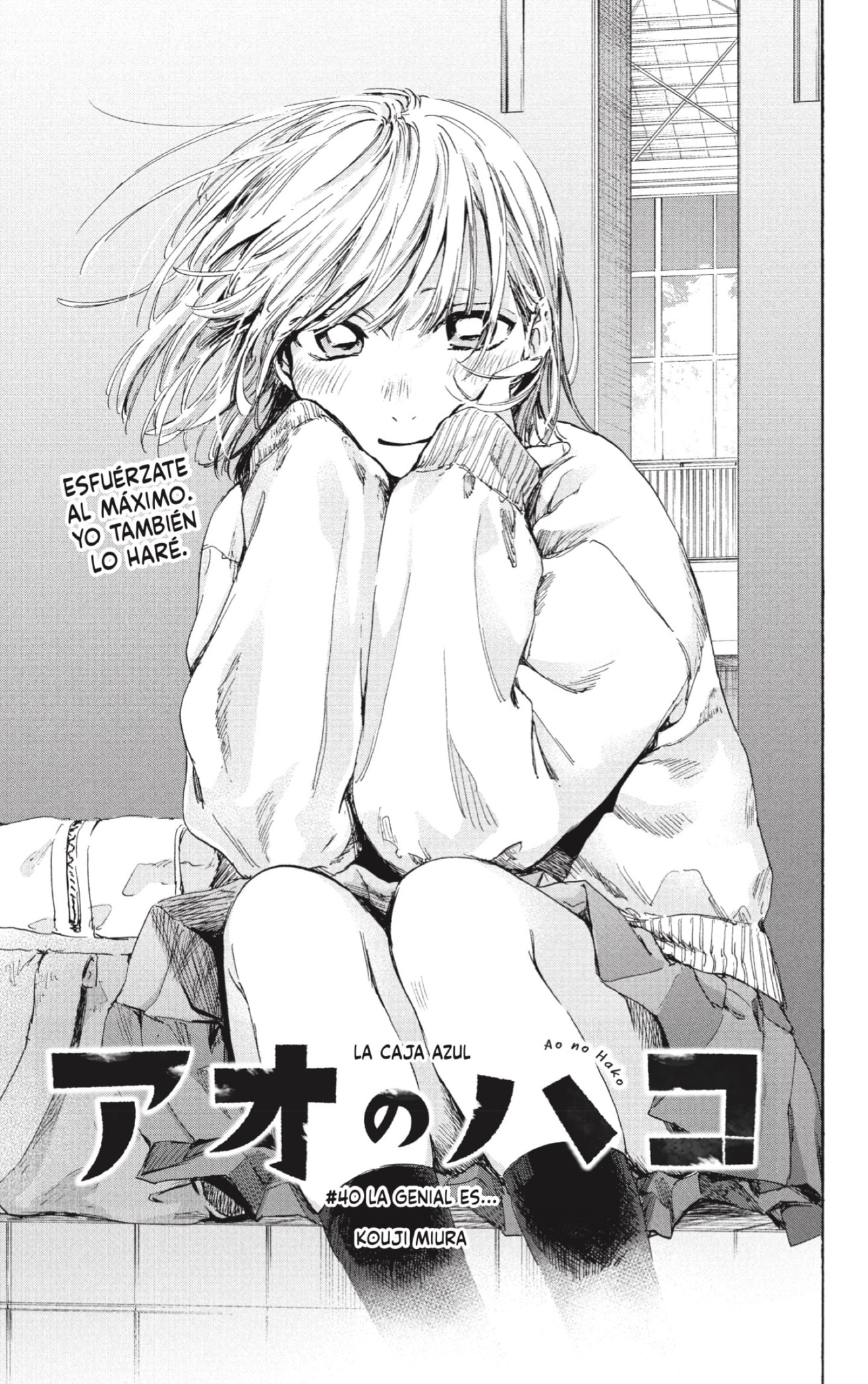 Ao no Hako capítulo 40 página 4