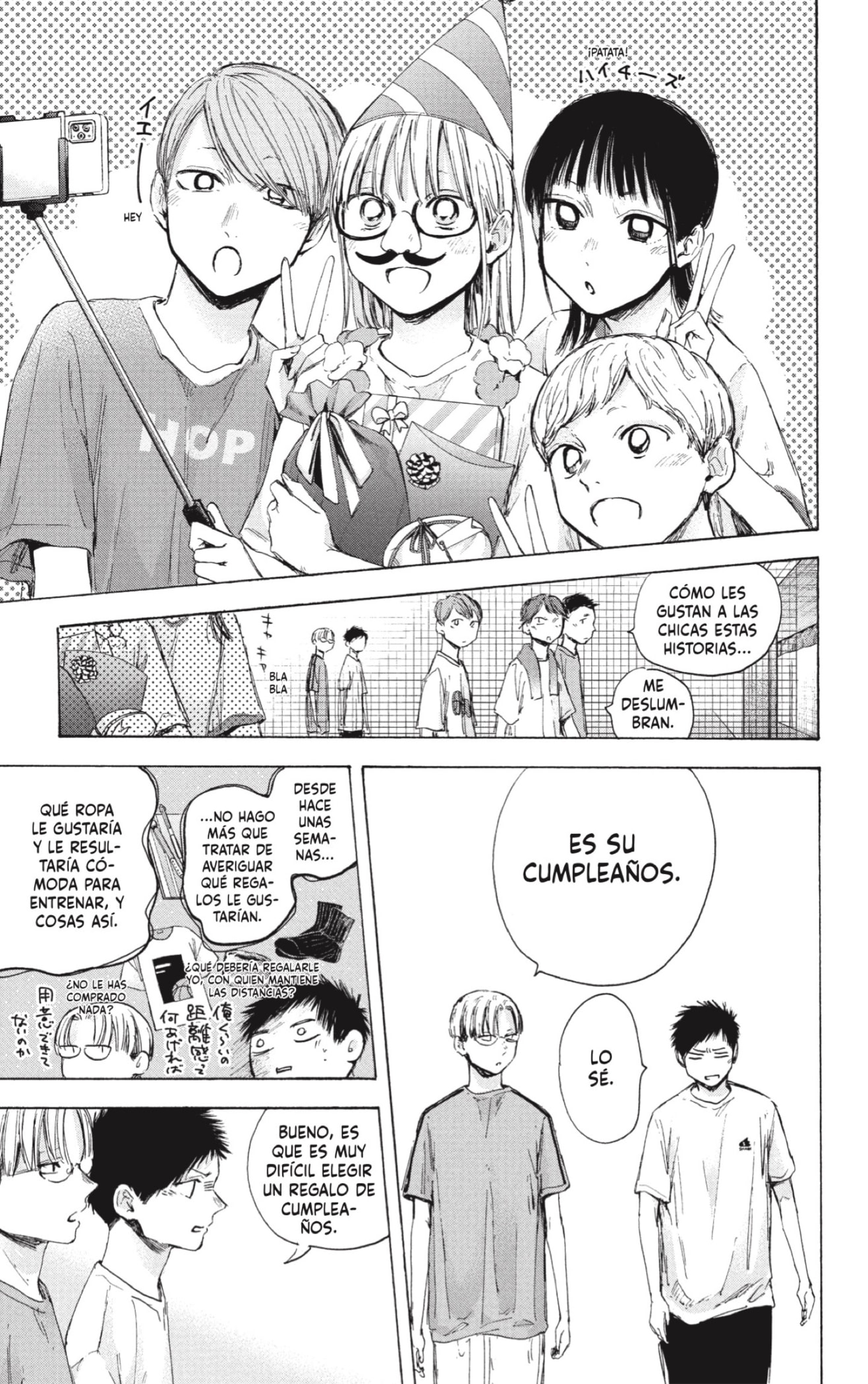 Ao no Hako capítulo 45 página 3