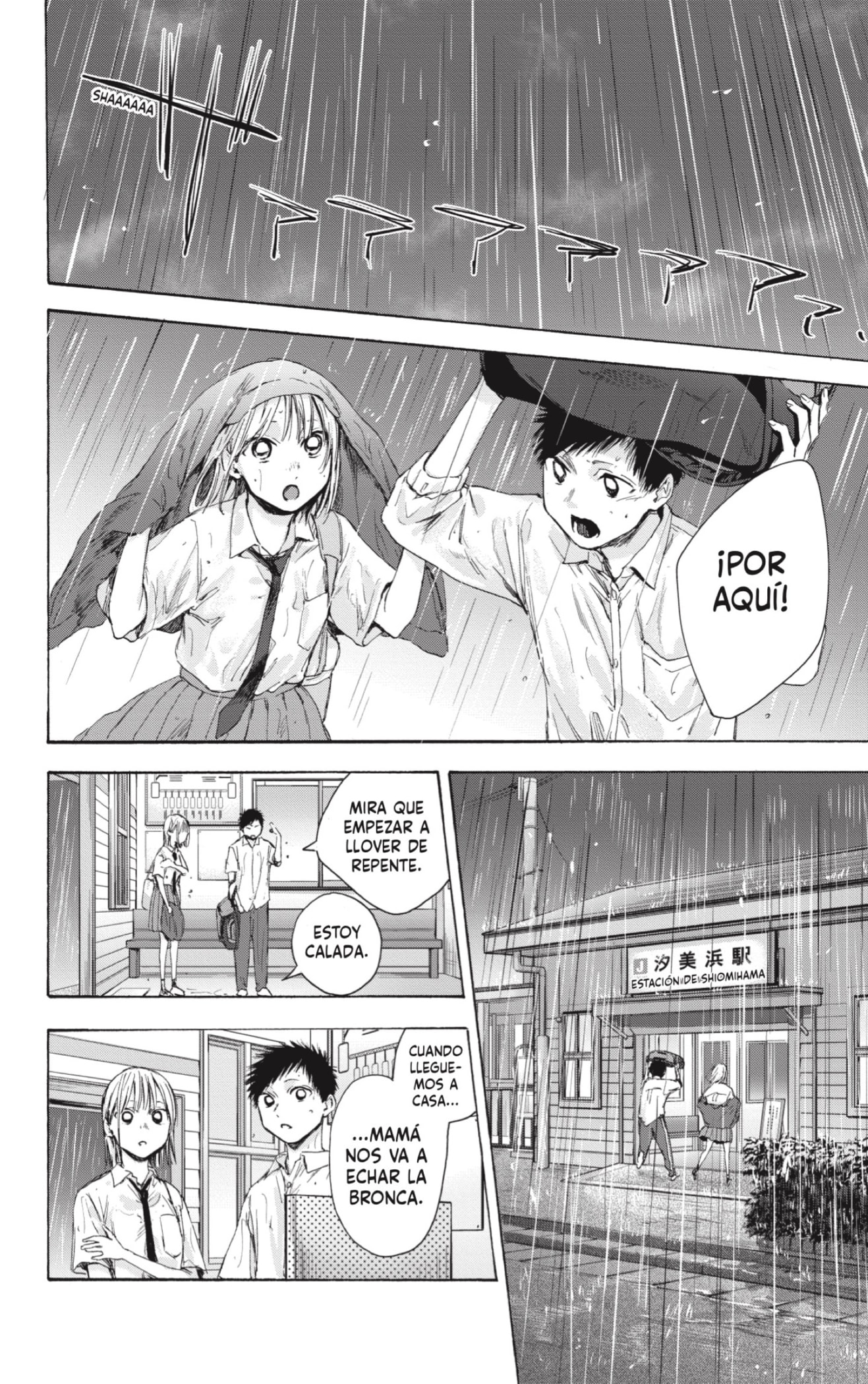 Ao no Hako capítulo 46 página 18