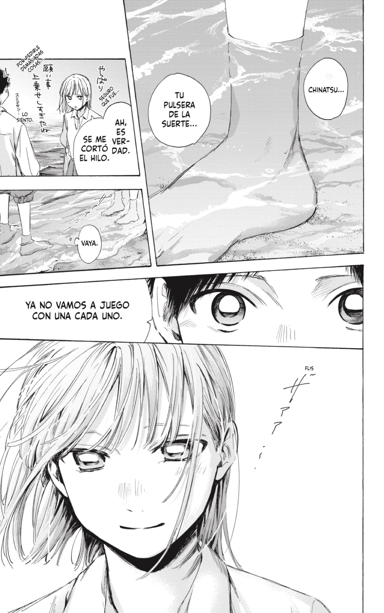 Ao no Hako capítulo 46 página 5
