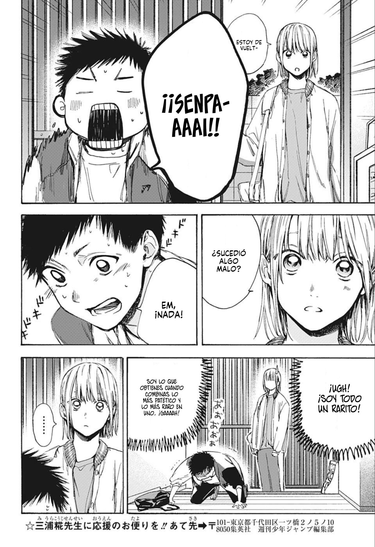 Ao no Hako capítulo 5 página 13