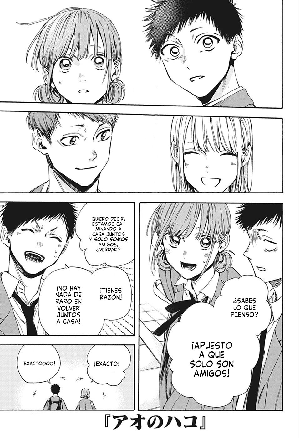 Ao no Hako capítulo 5 página 2