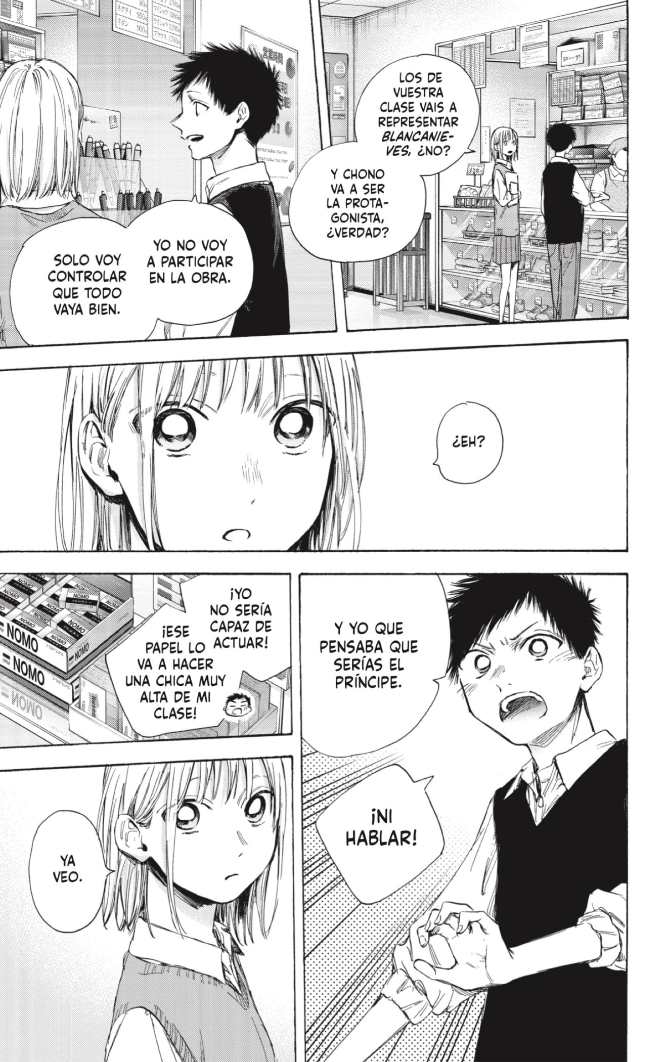 Ao no Hako capítulo 50 página 9