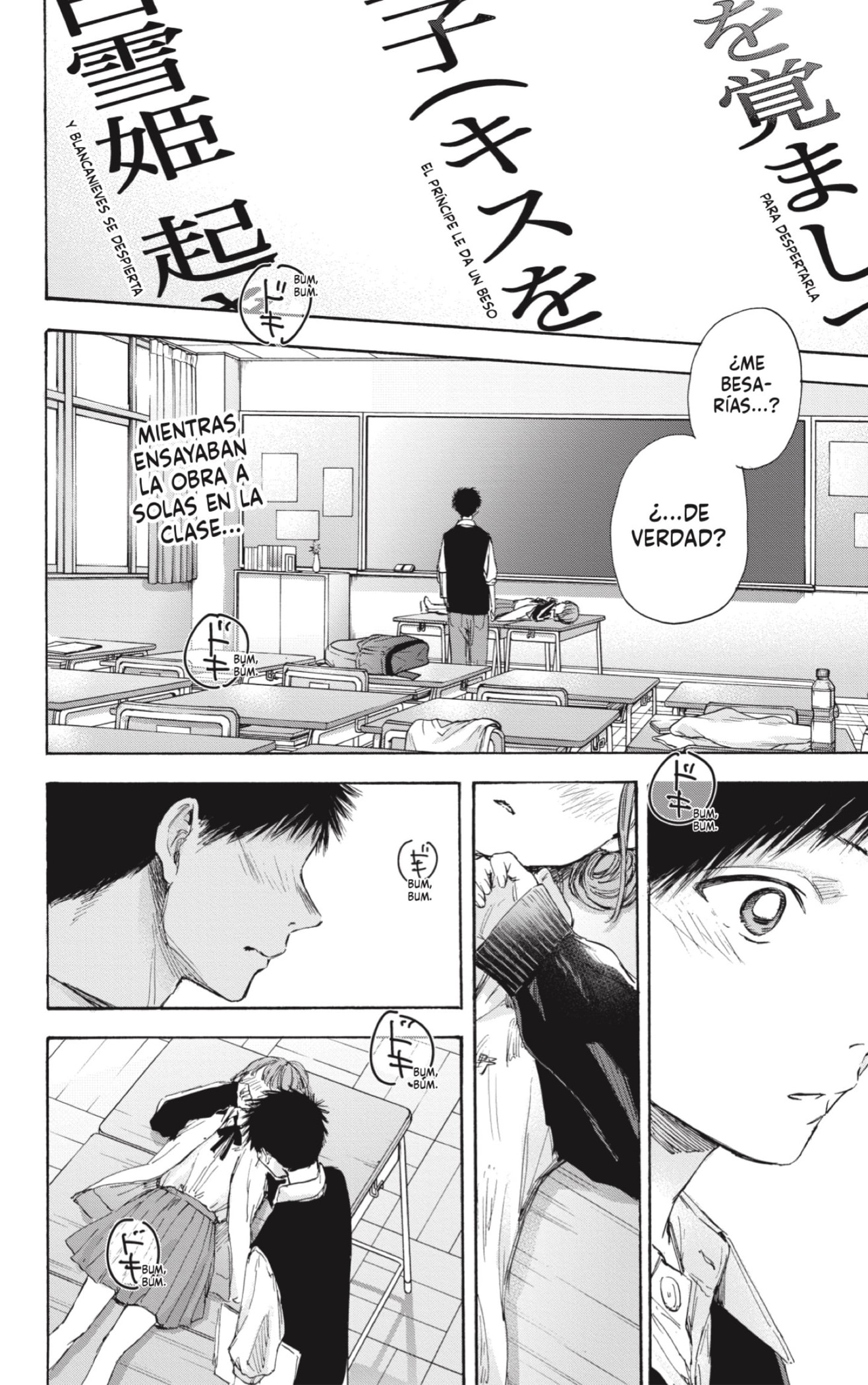 Ao no Hako capítulo 54 página 2