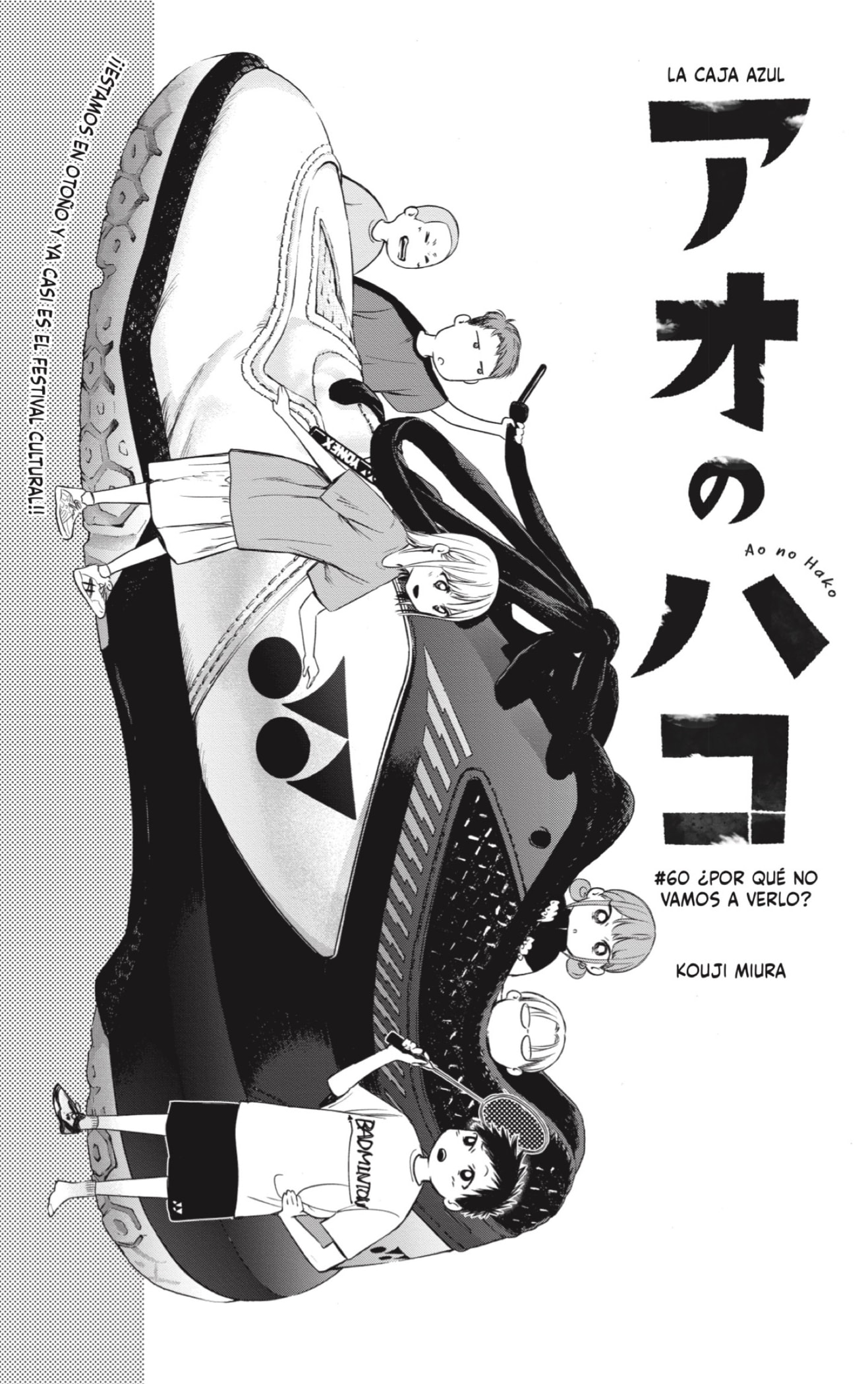 Ao no Hako capítulo 60 página 1