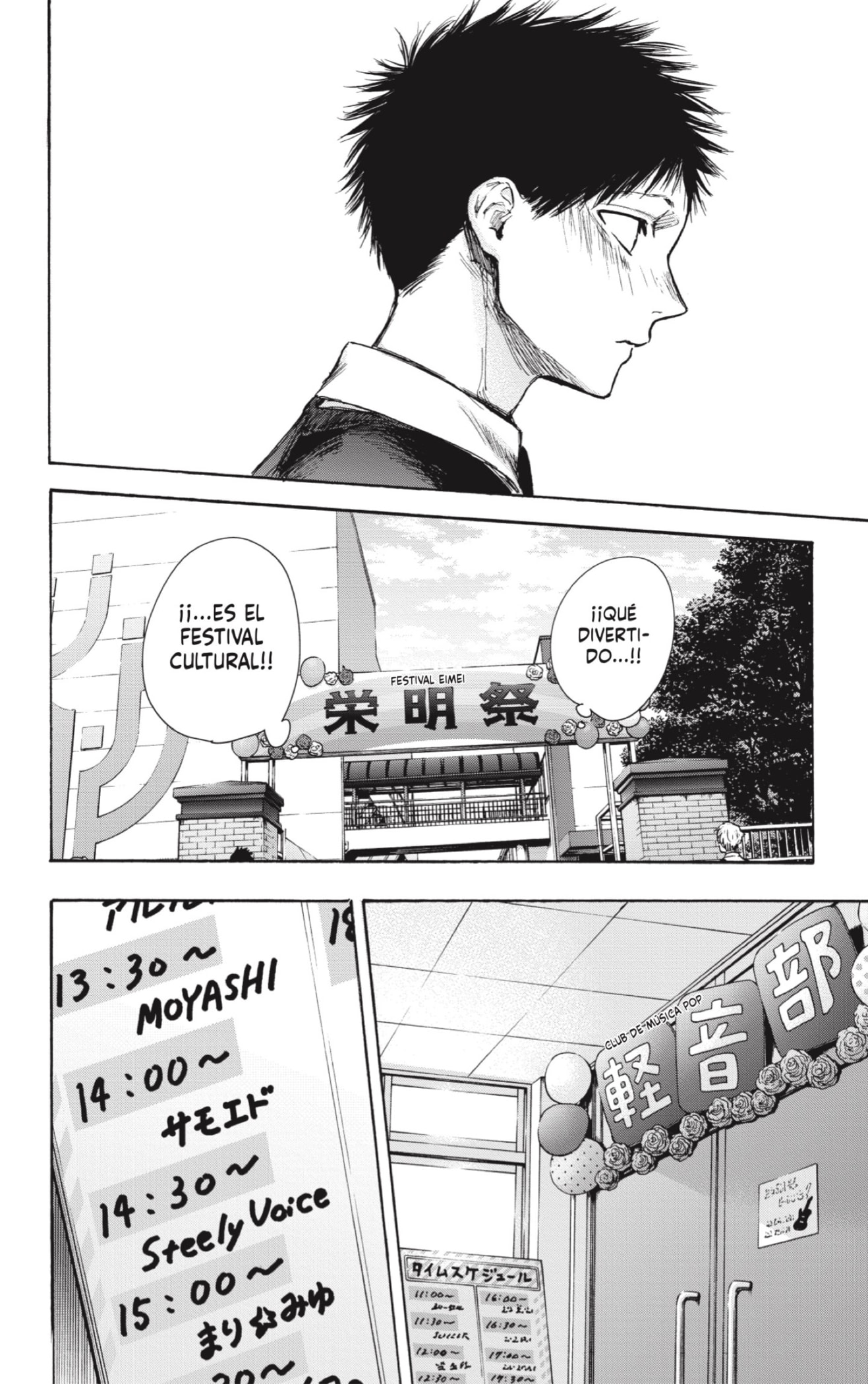 Ao no Hako capítulo 61 página 14