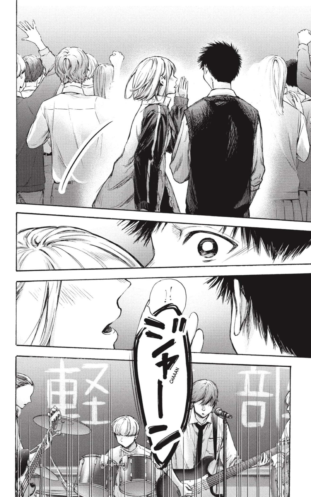 Ao no Hako capítulo 62 página 8