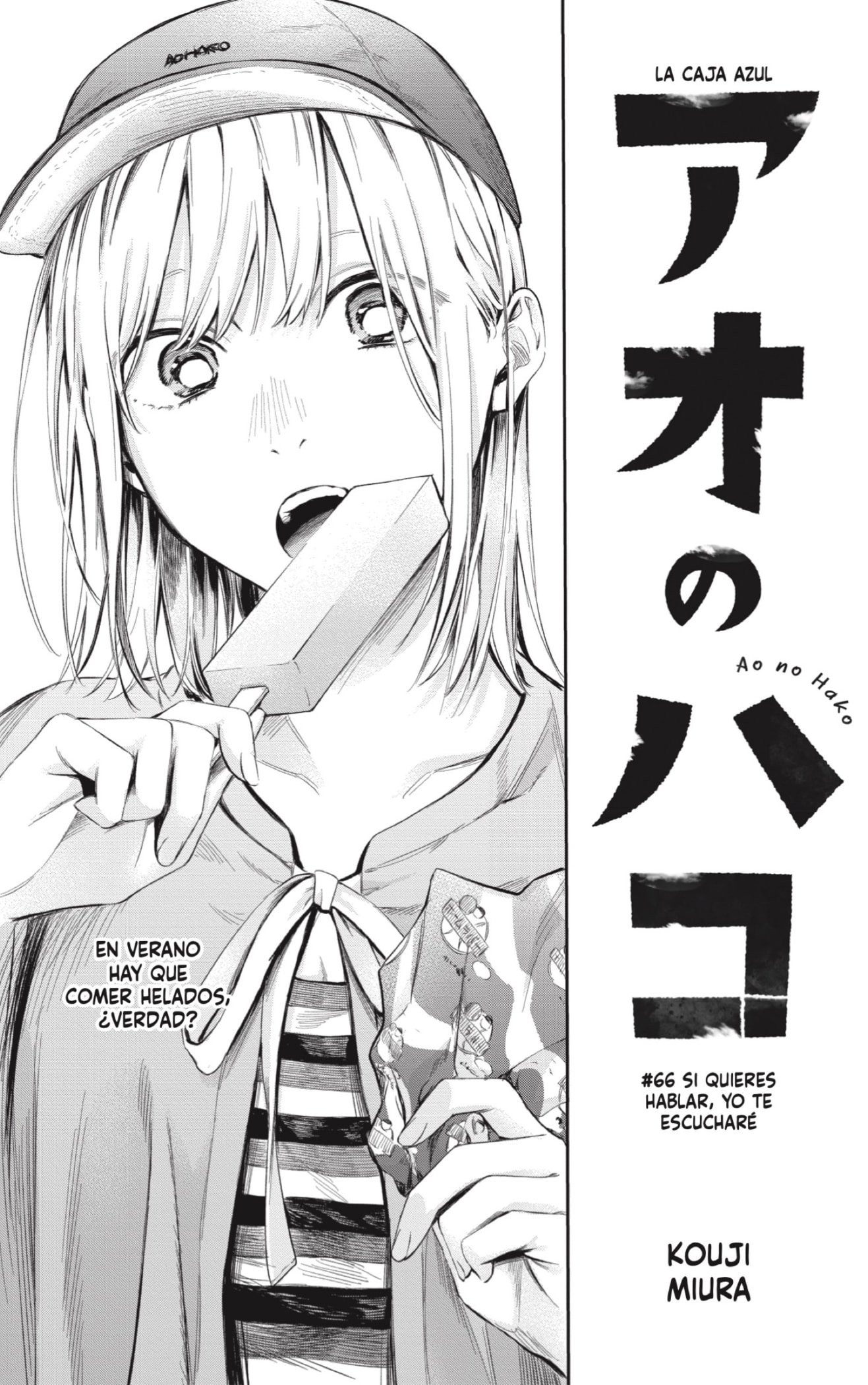 Ao no Hako capítulo 66 página 1