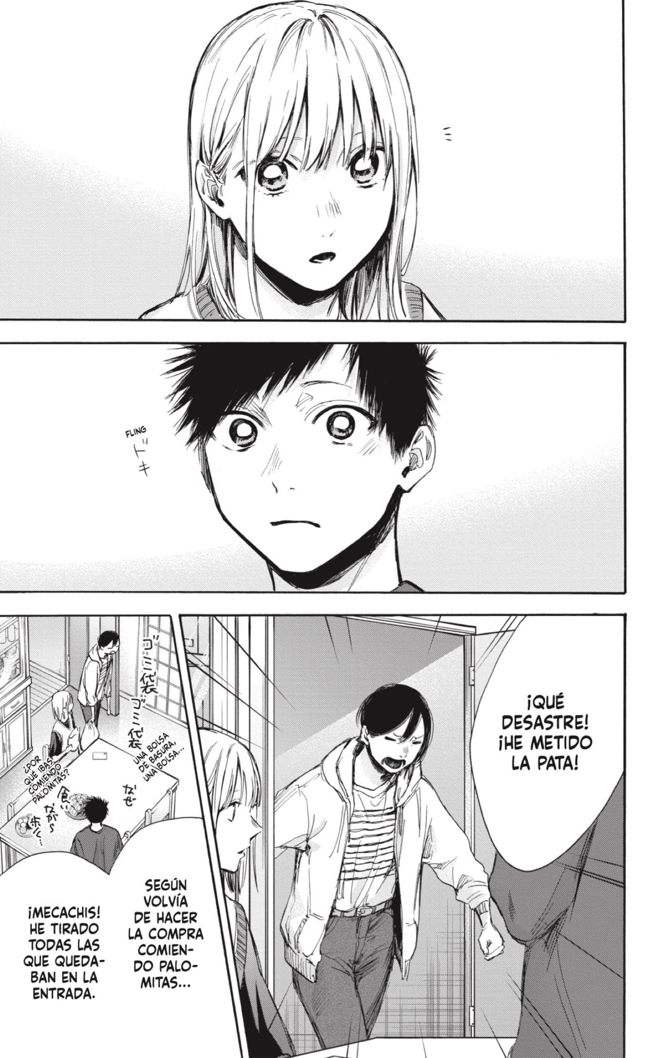 Ao no Hako capítulo 66 página 3