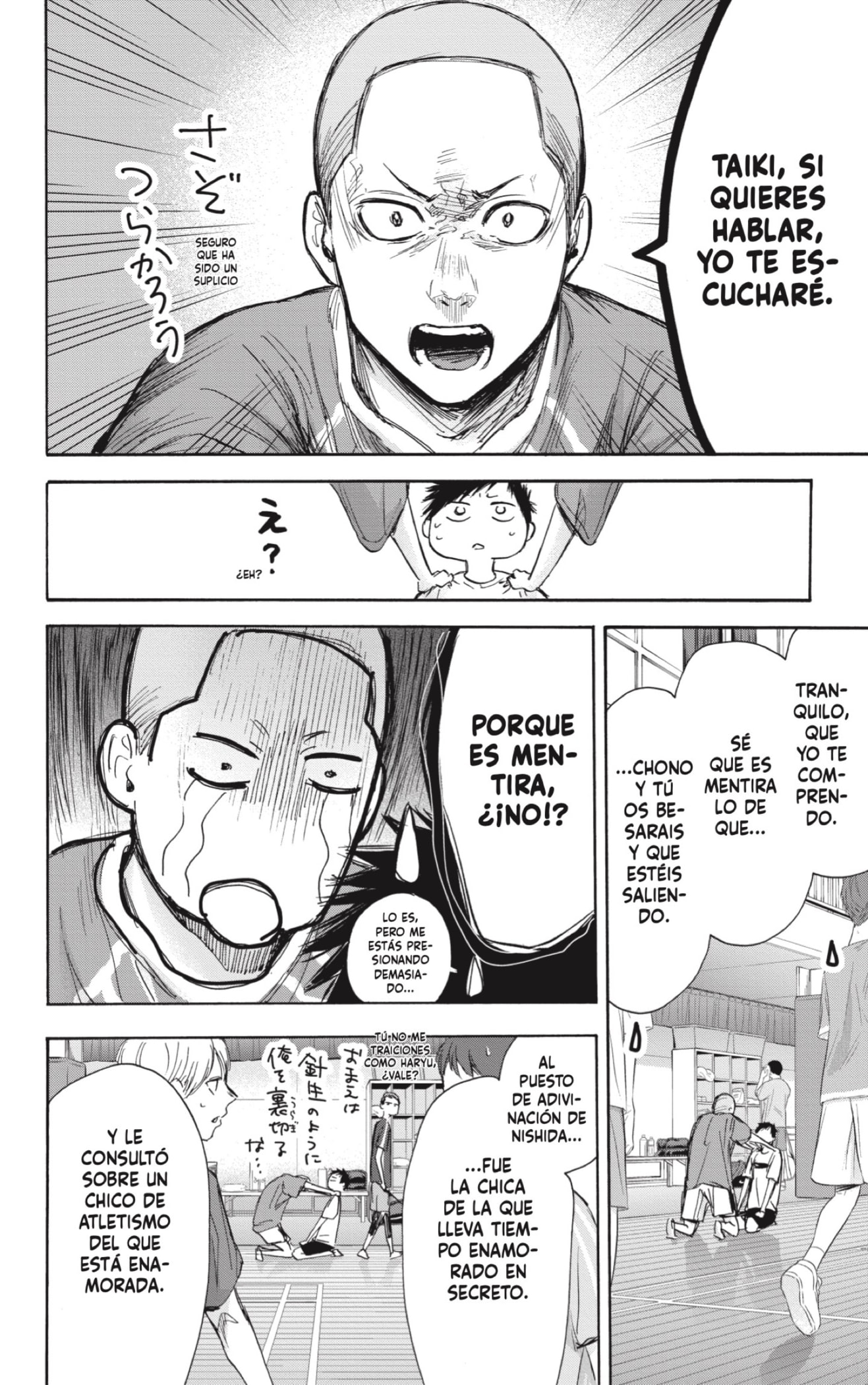 Ao no Hako capítulo 66 página 6