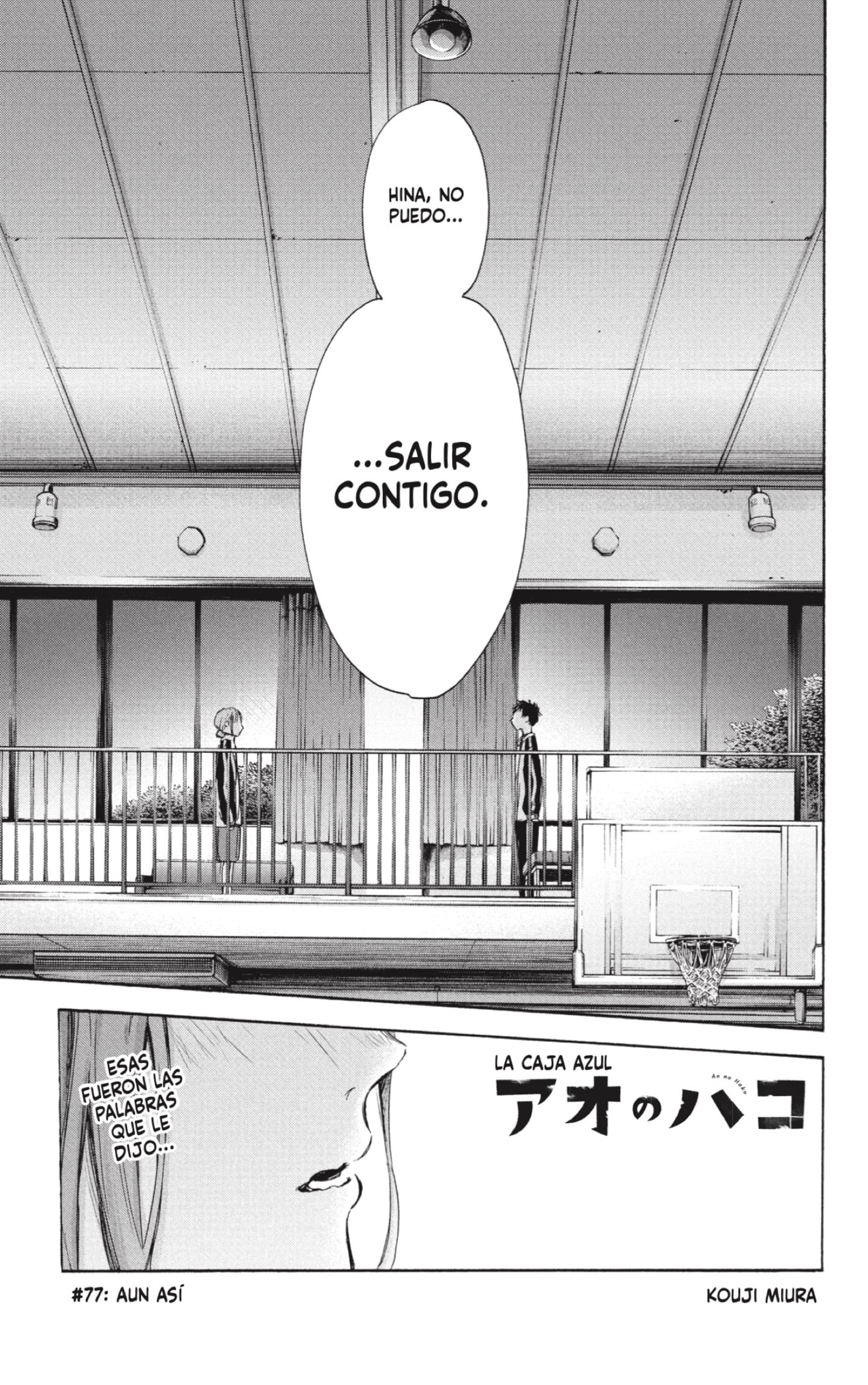 Ao no Hako capítulo 77 página 1