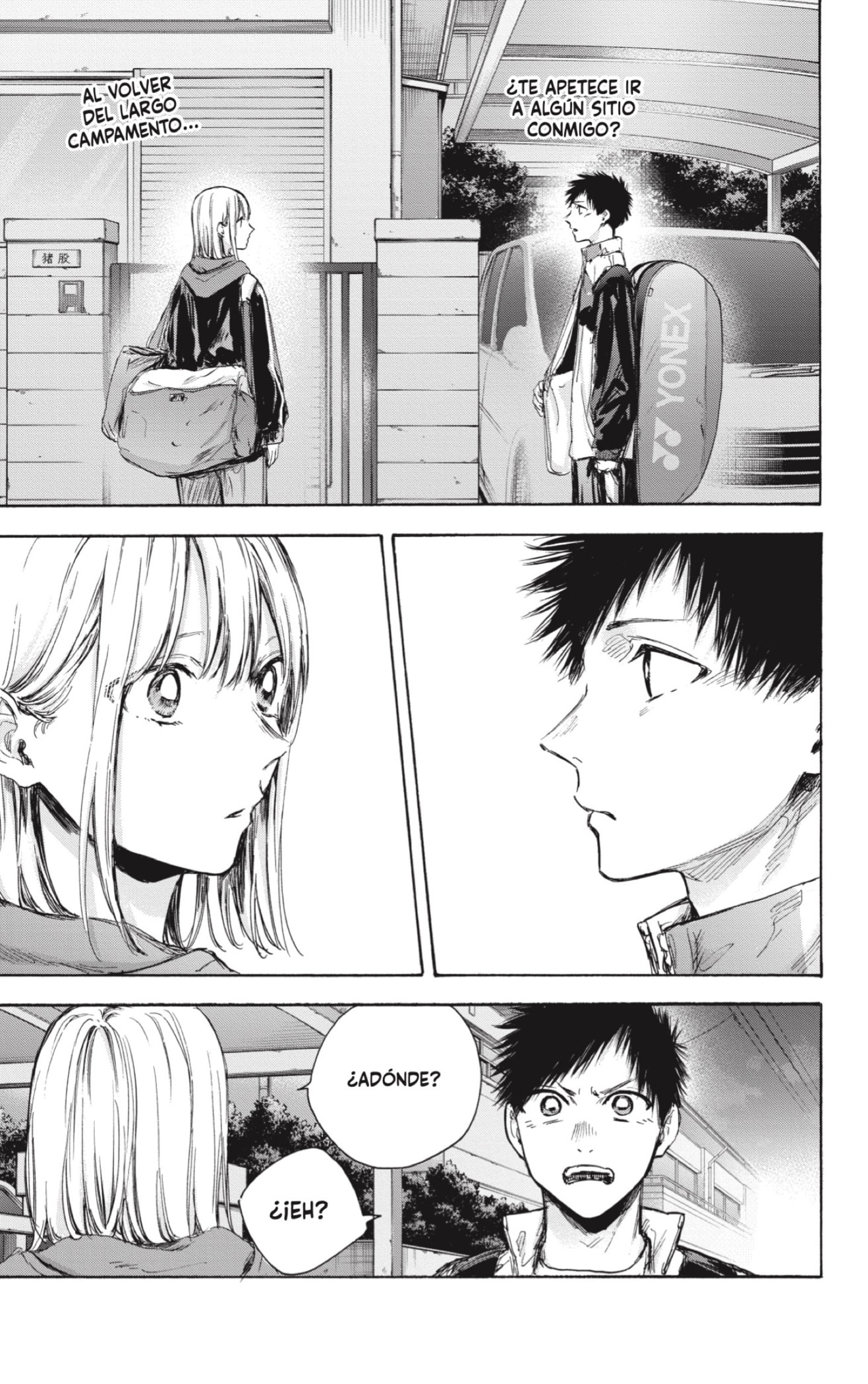 Ao no Hako capítulo 79 página 3
