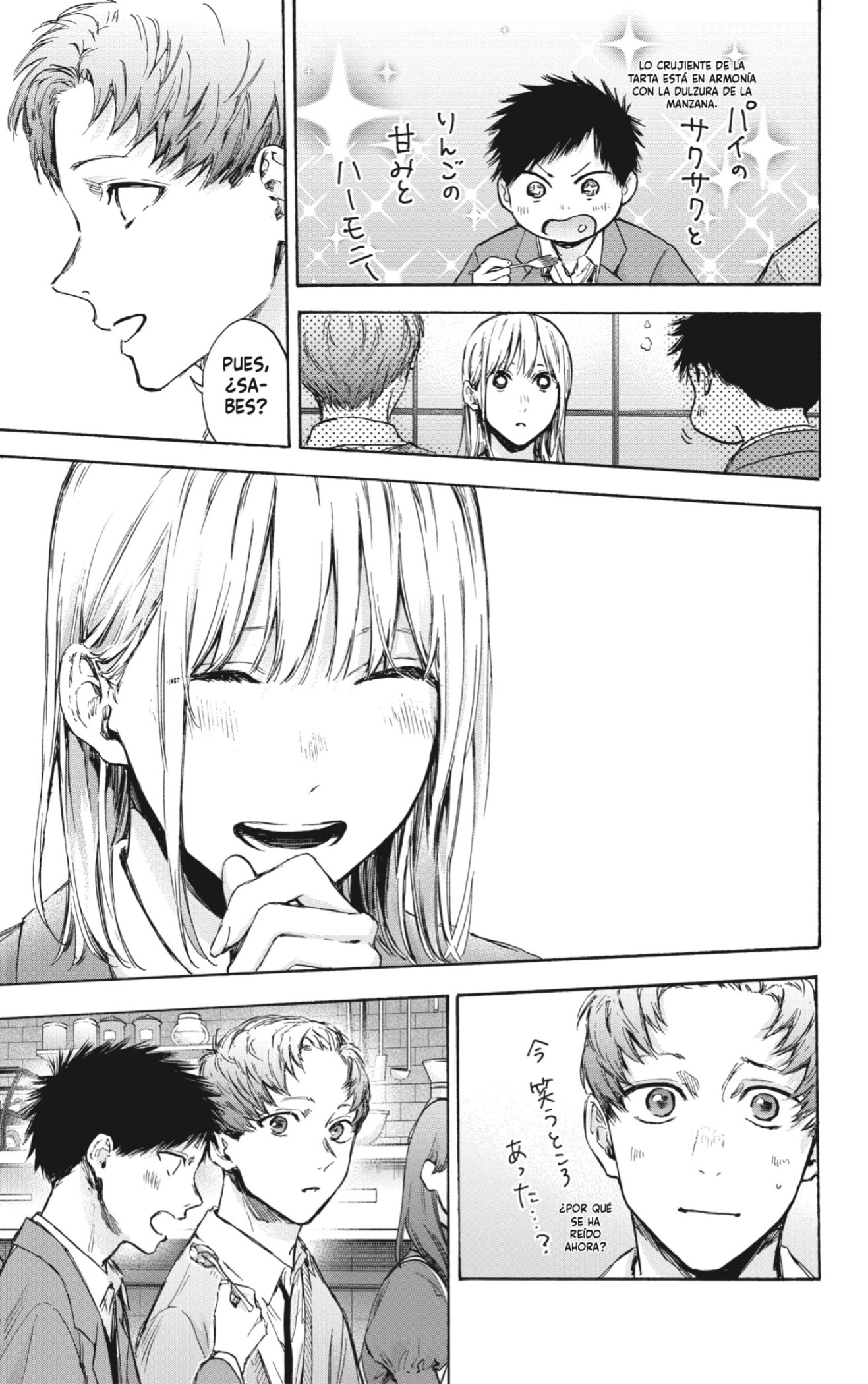 Ao no Hako capítulo 82 página 7