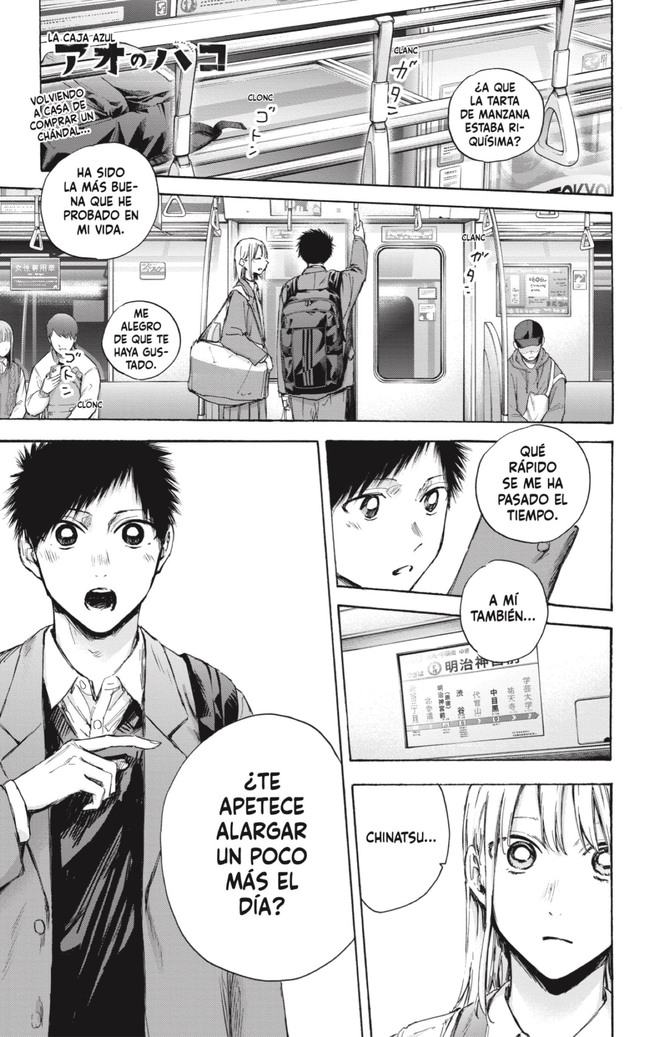 Ao no Hako capítulo 83 página 1