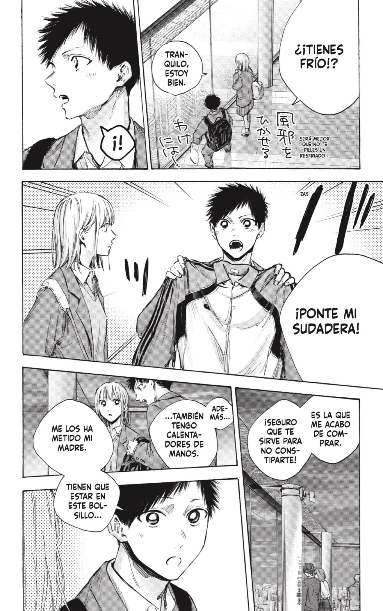 Ao no Hako capítulo 83 página 10