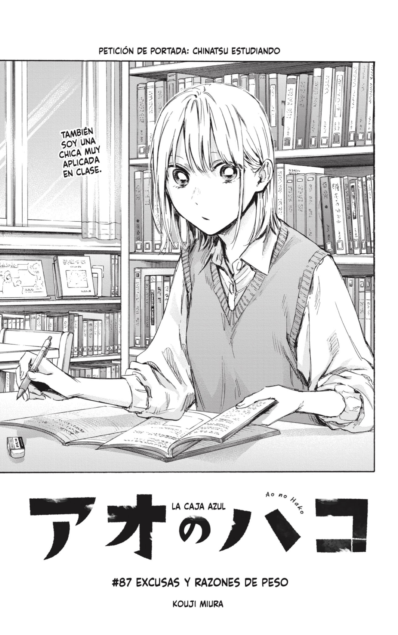 Ao no Hako capítulo 87 página 1