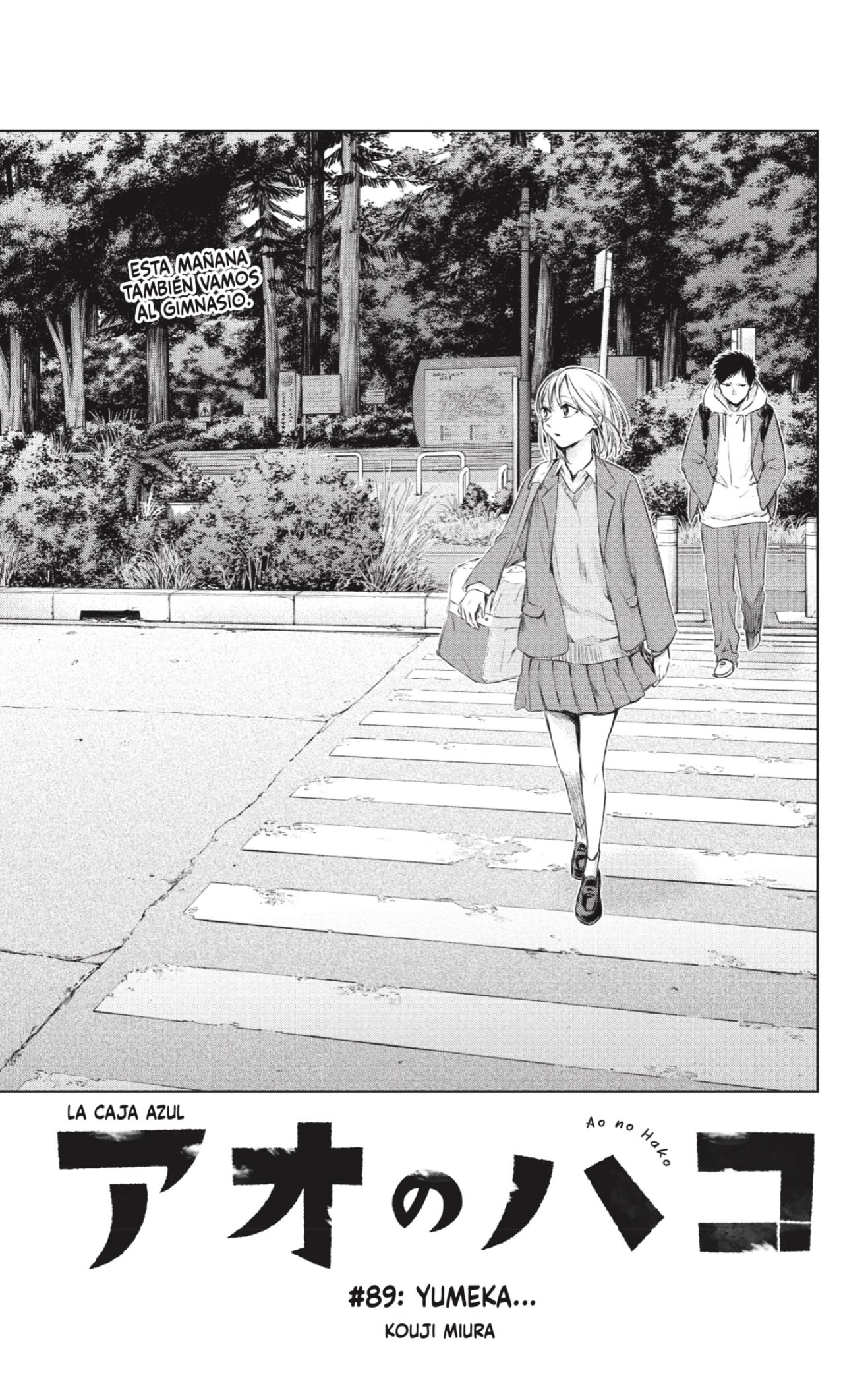 Ao no Hako capítulo 89 página 1