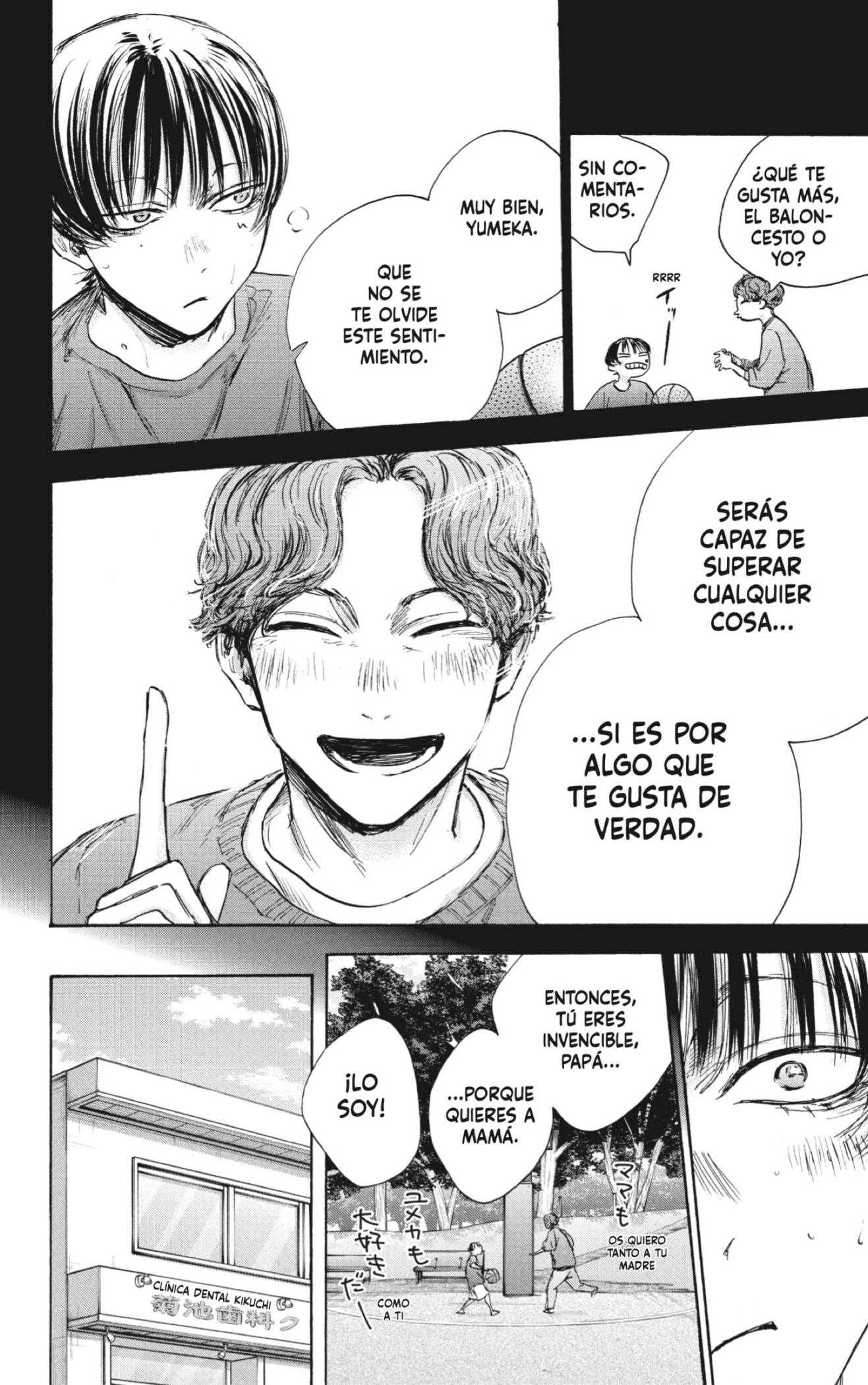 Ao no Hako capítulo 91 página 2