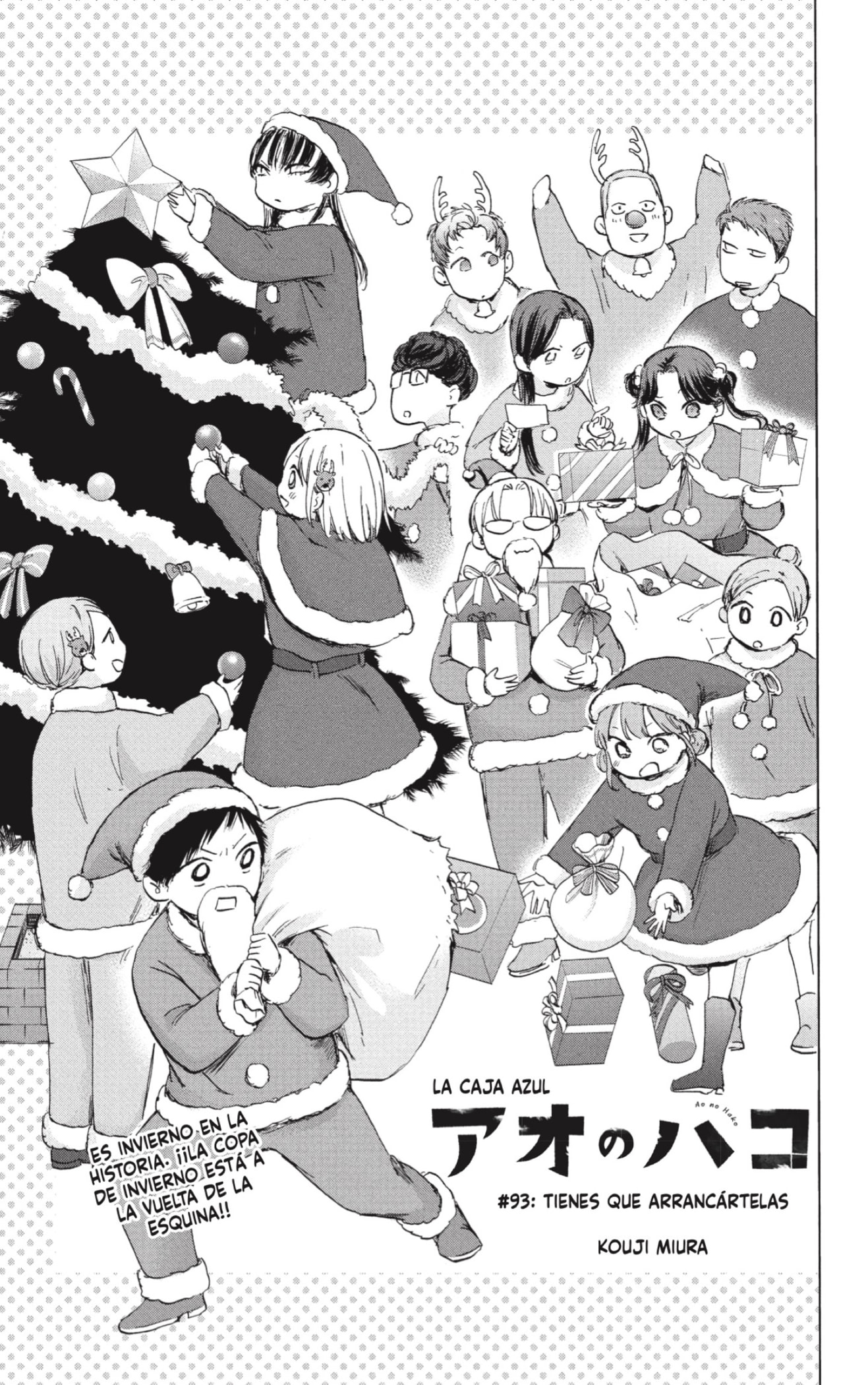 Ao no Hako capítulo 93 página 1