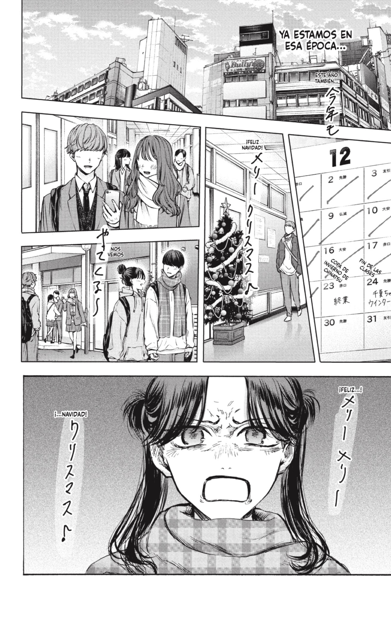Ao no Hako capítulo 93 página 2