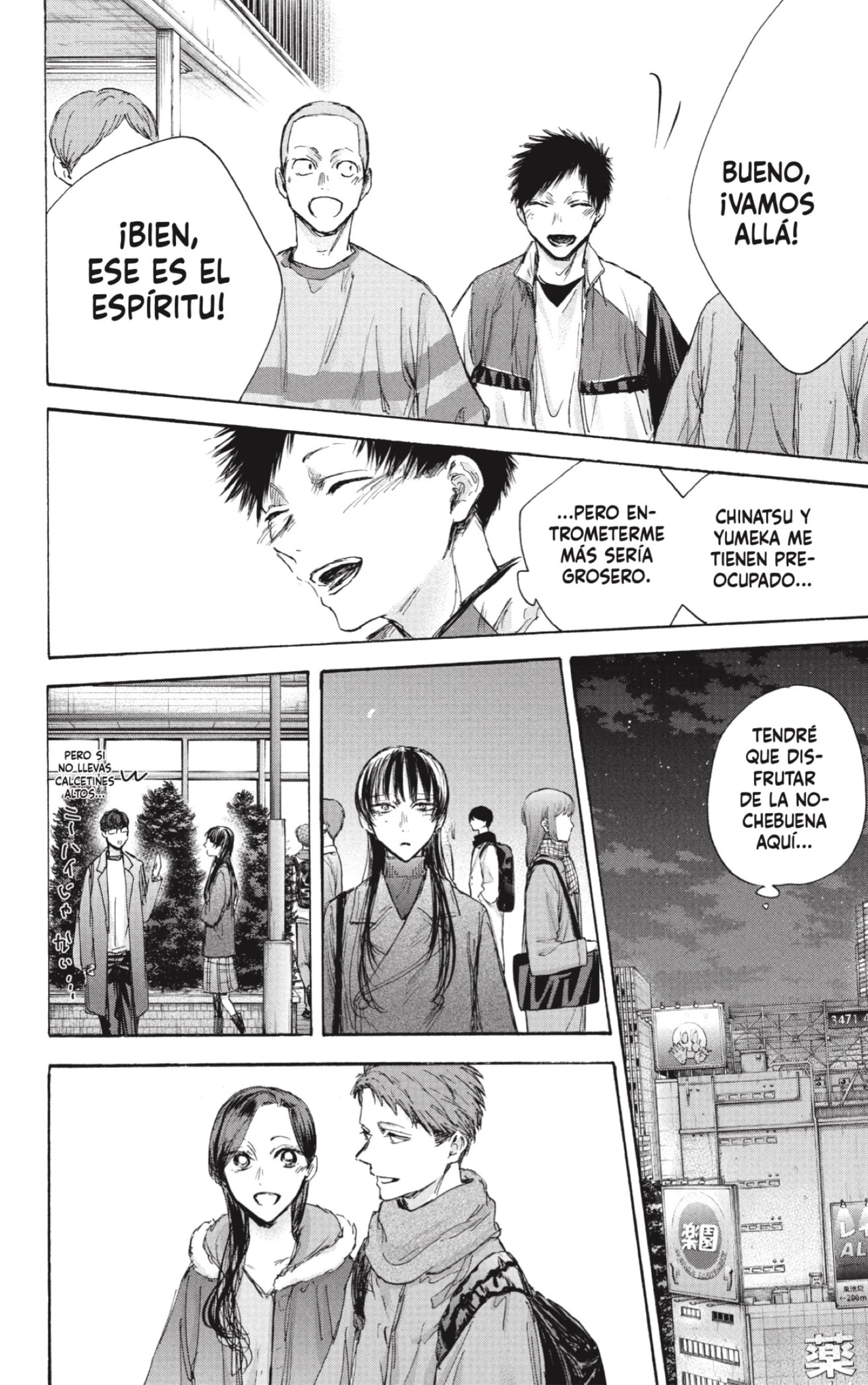 Ao no Hako capítulo 95 página 16