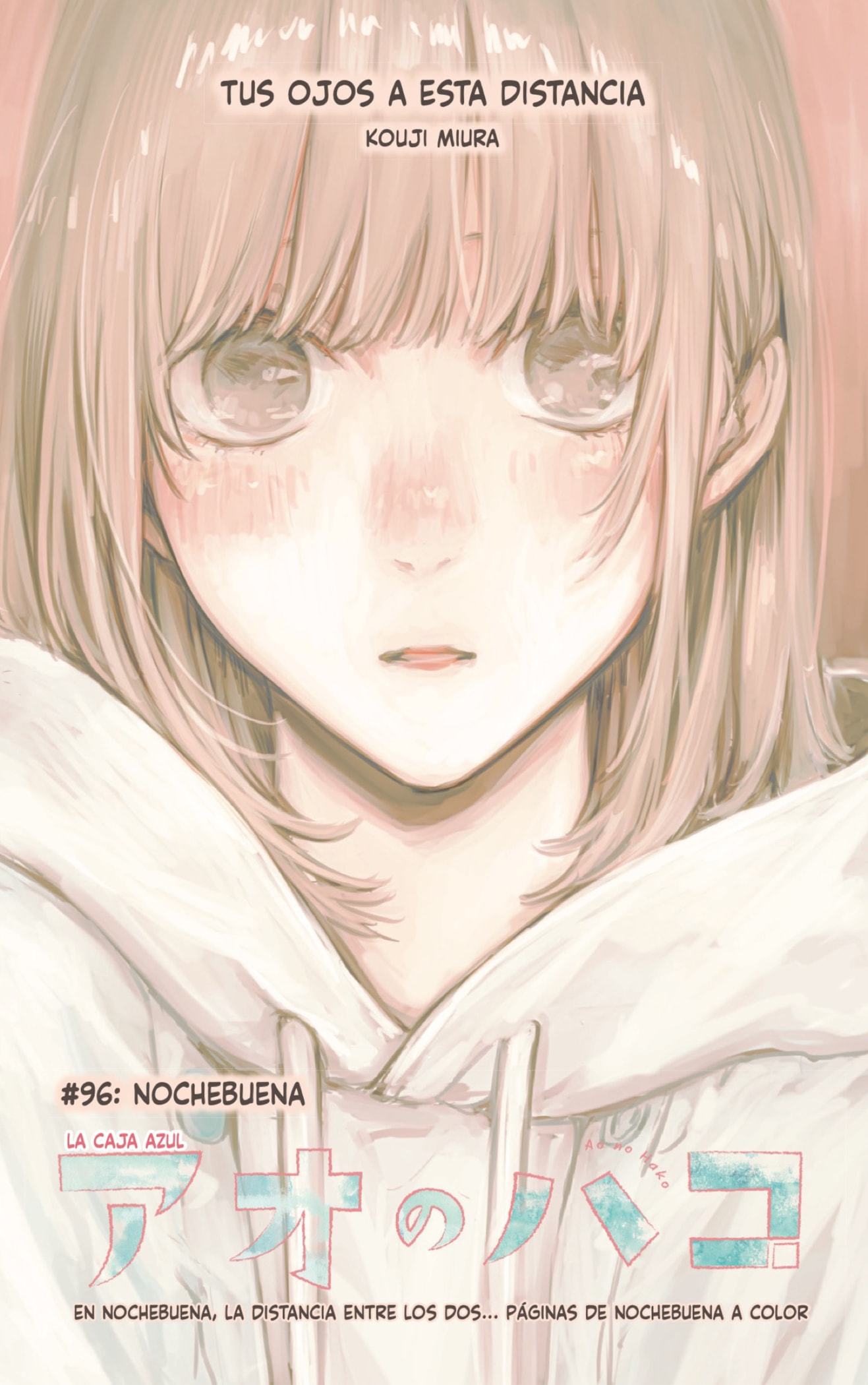 Ao no Hako capítulo 96 página 1