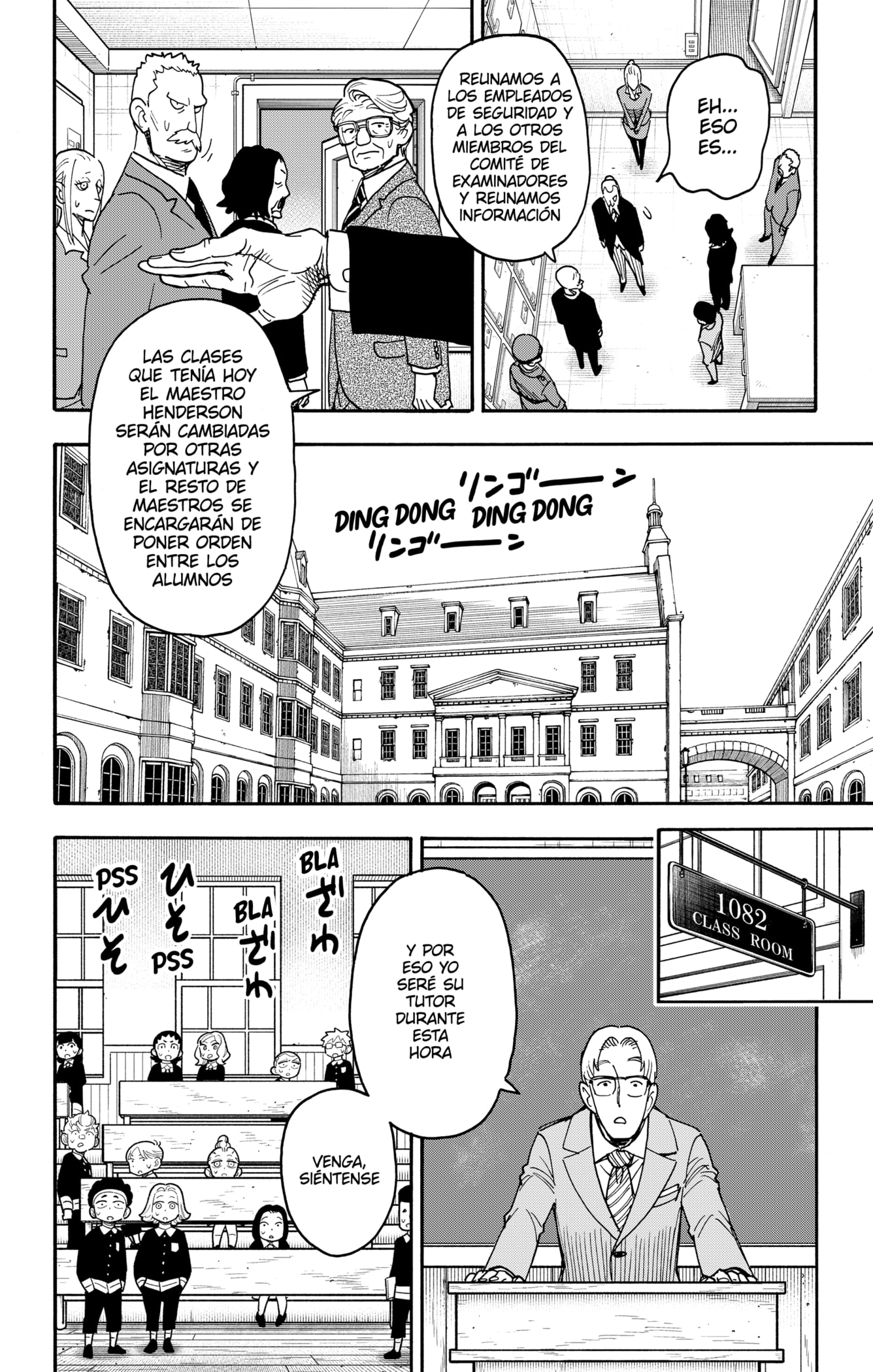 SPY×FAMILY capítulo 124 página 6