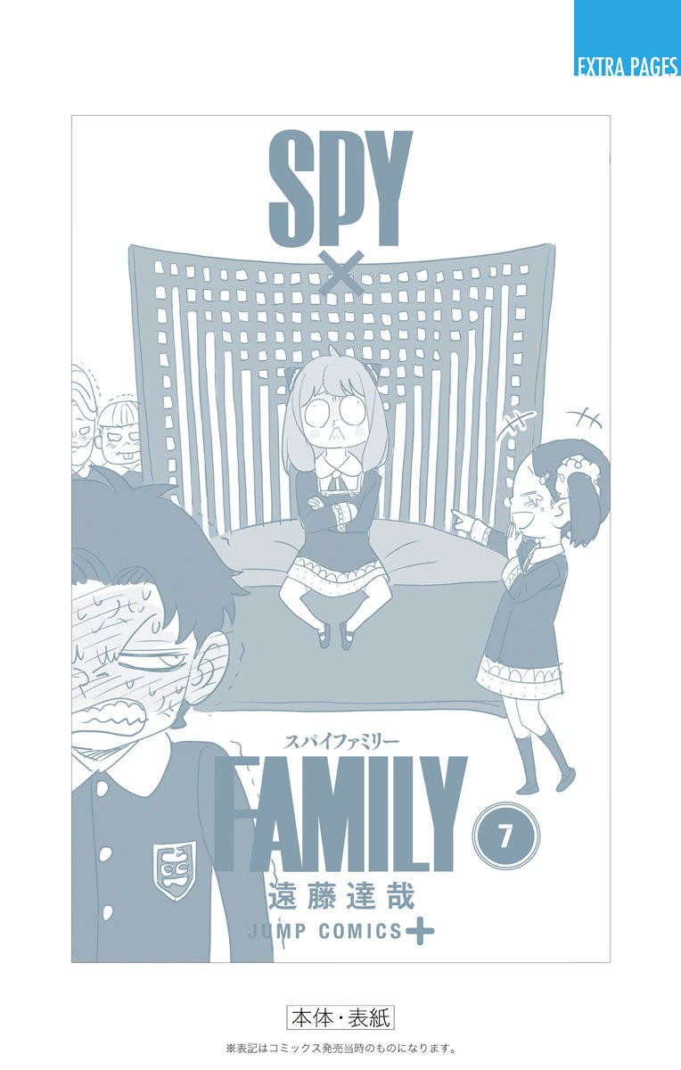 SPY×FAMILY capítulo 48 página 29