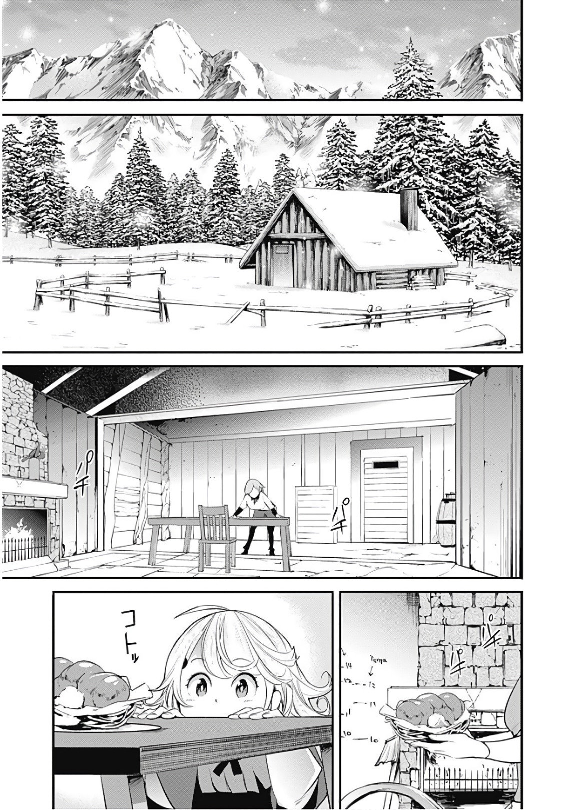 World's End Harem Fantasia capítulo 13.2 página 13