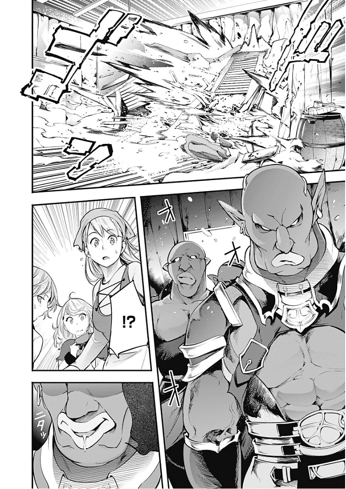 World's End Harem Fantasia capítulo 13.2 página 18