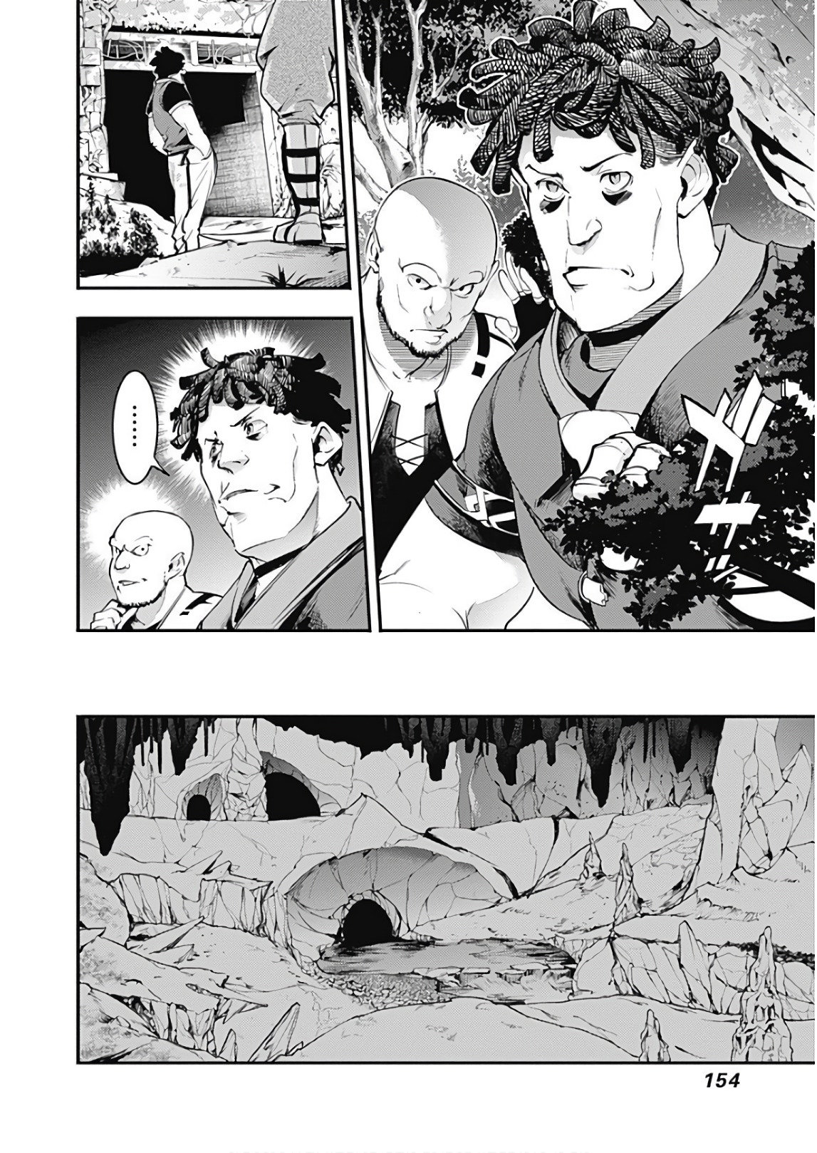 World's End Harem Fantasia capítulo 13.2 página 4