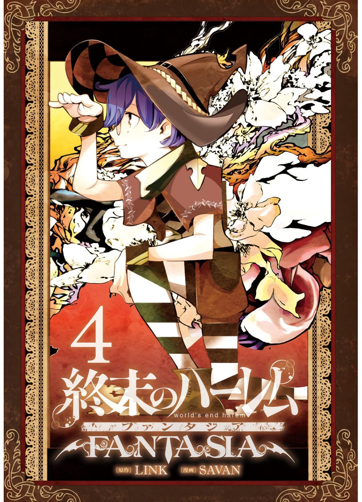 World's End Harem Fantasia capítulo 14.1 página 3