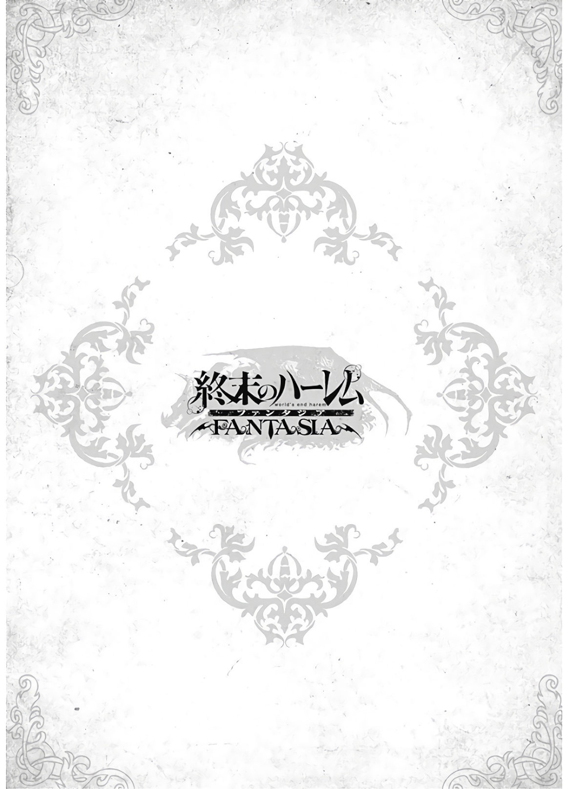 World's End Harem Fantasia capítulo 15.1 página 2