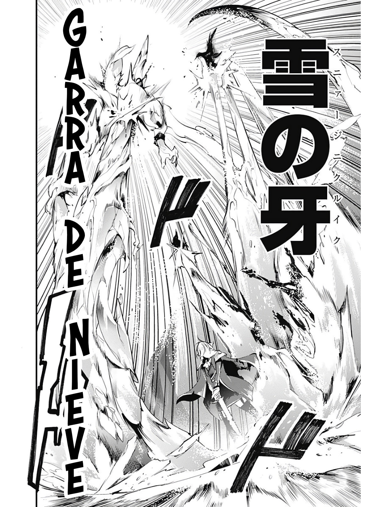 World's End Harem Fantasia capítulo 15.2 página 14