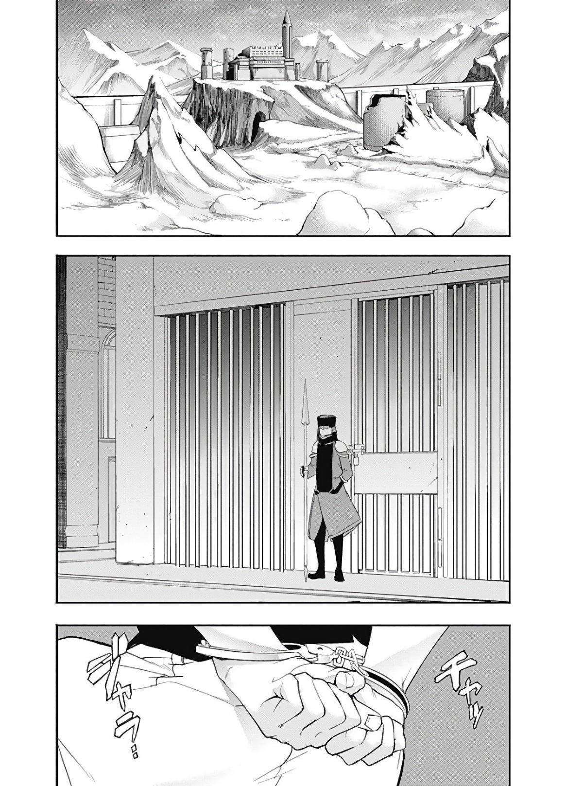 World's End Harem Fantasia capítulo 16.1 página 11