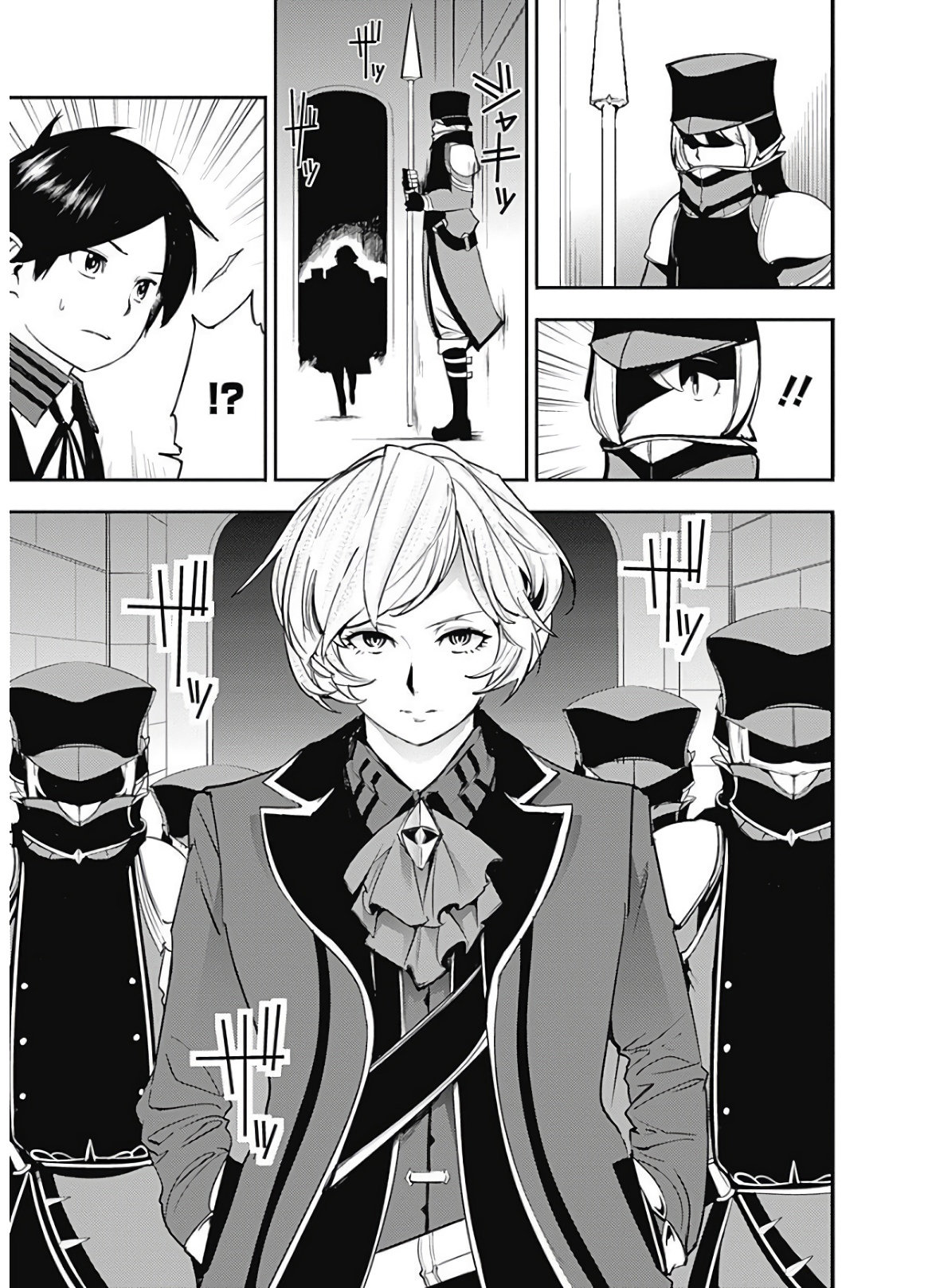 World's End Harem Fantasia capítulo 16.1 página 14