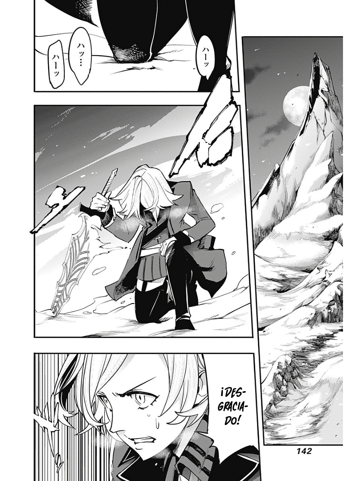 World's End Harem Fantasia capítulo 16.2 página 24