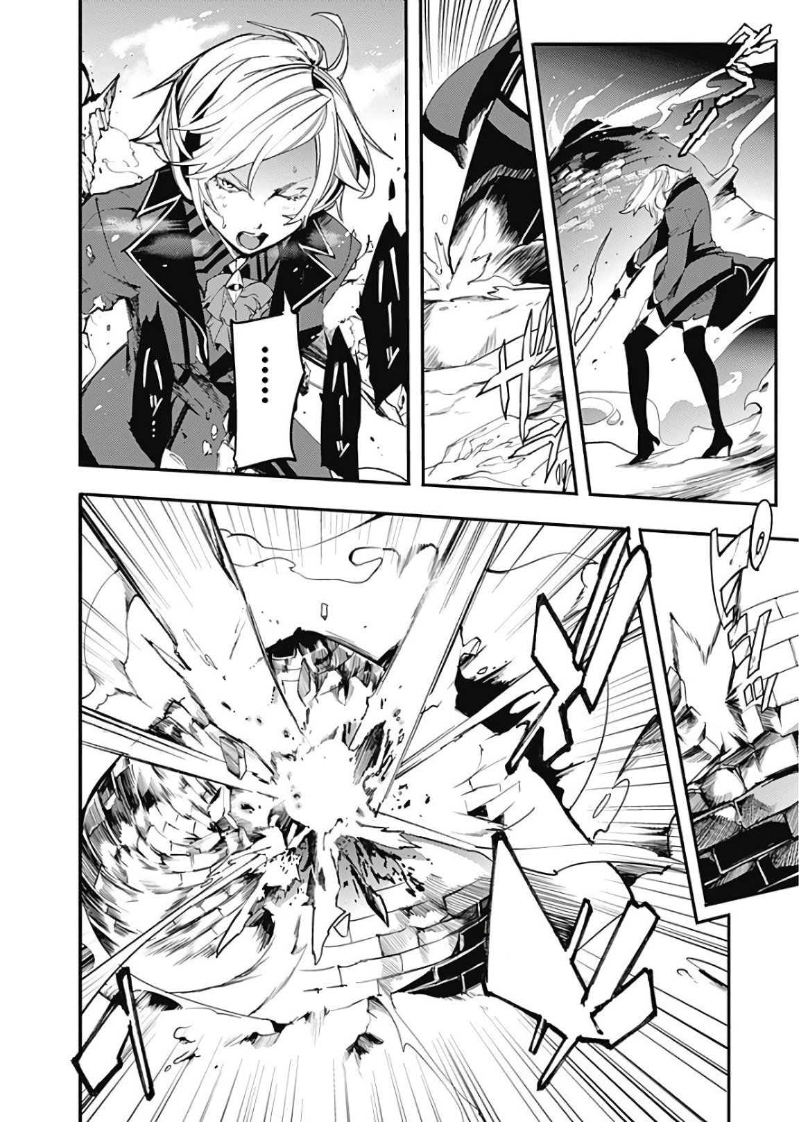 World's End Harem Fantasia capítulo 16.2 página 28