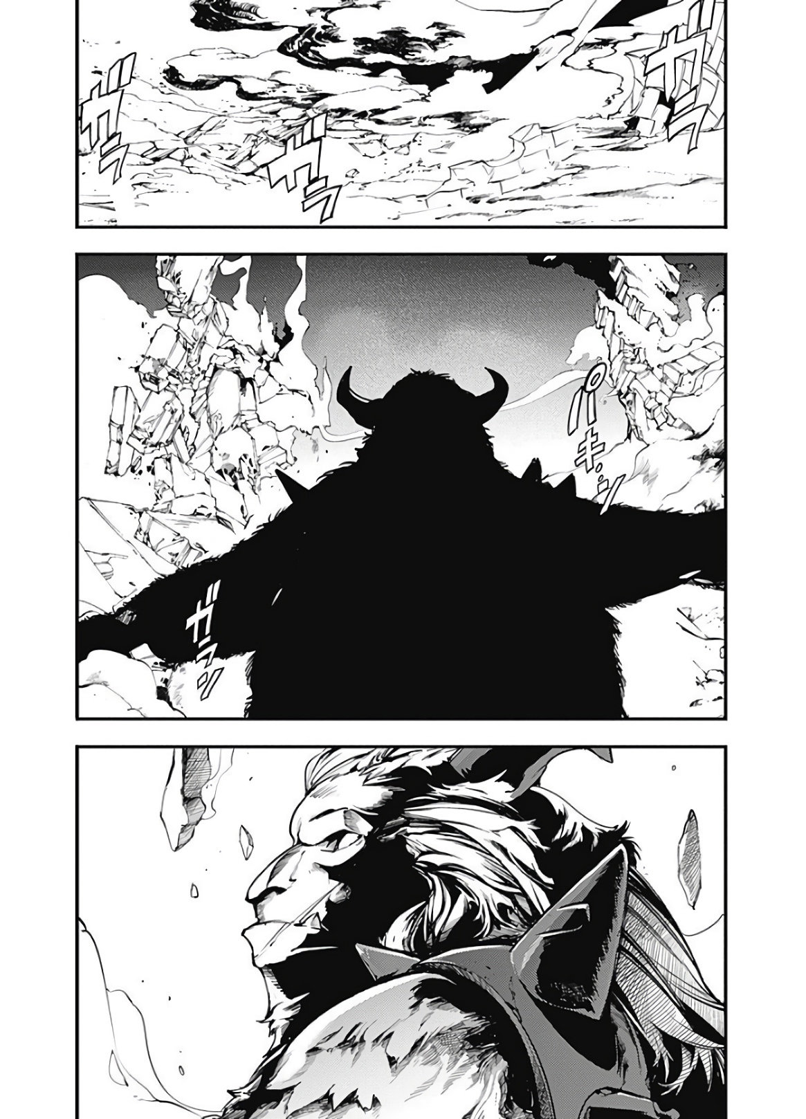 World's End Harem Fantasia capítulo 16.2 página 29