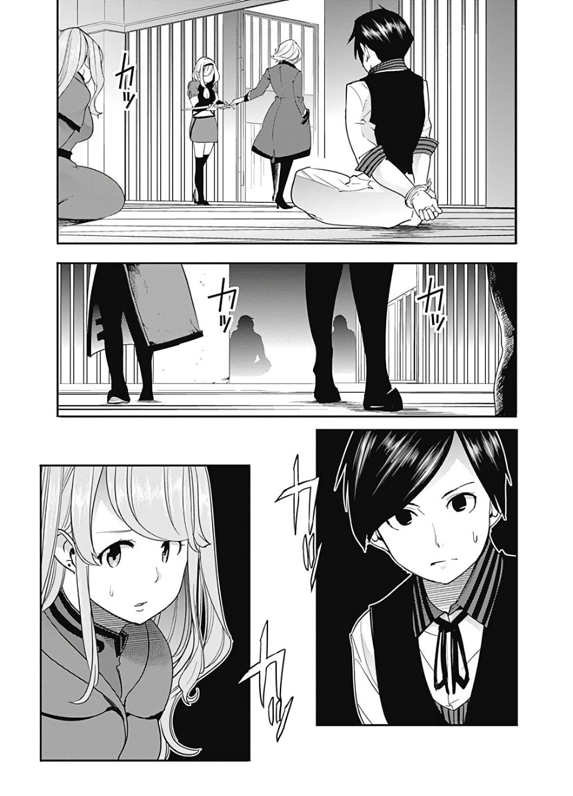 World's End Harem Fantasia capítulo 16.2 página 7