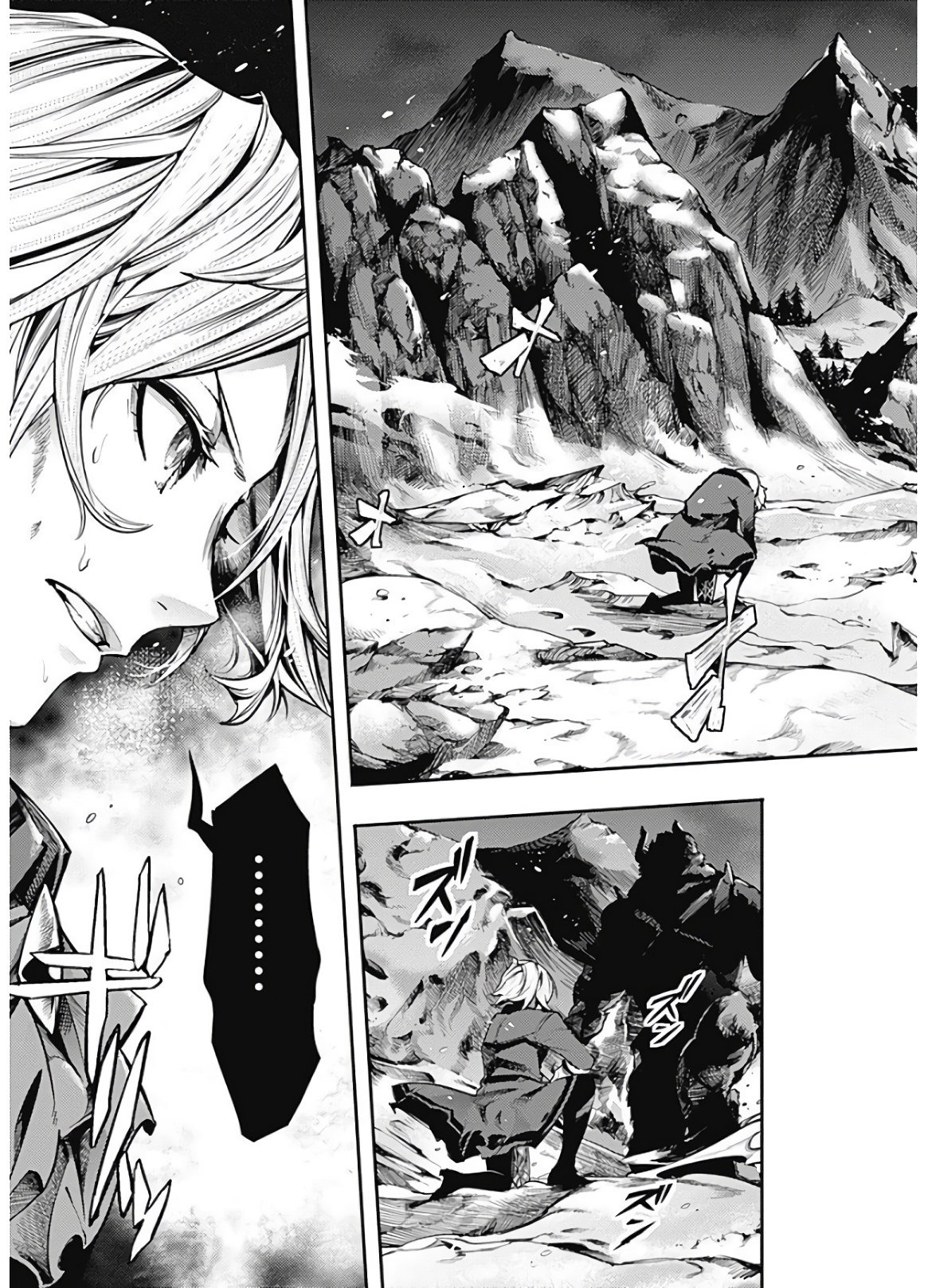 World's End Harem Fantasia capítulo 17.1 página 8