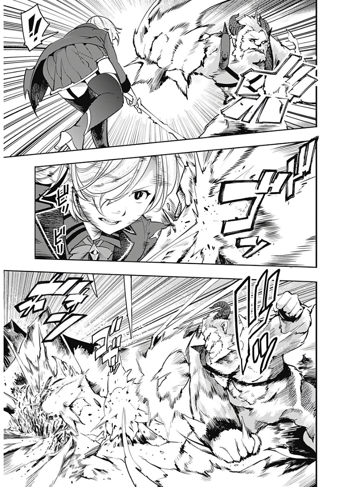 World's End Harem Fantasia capítulo 17.2 página 14