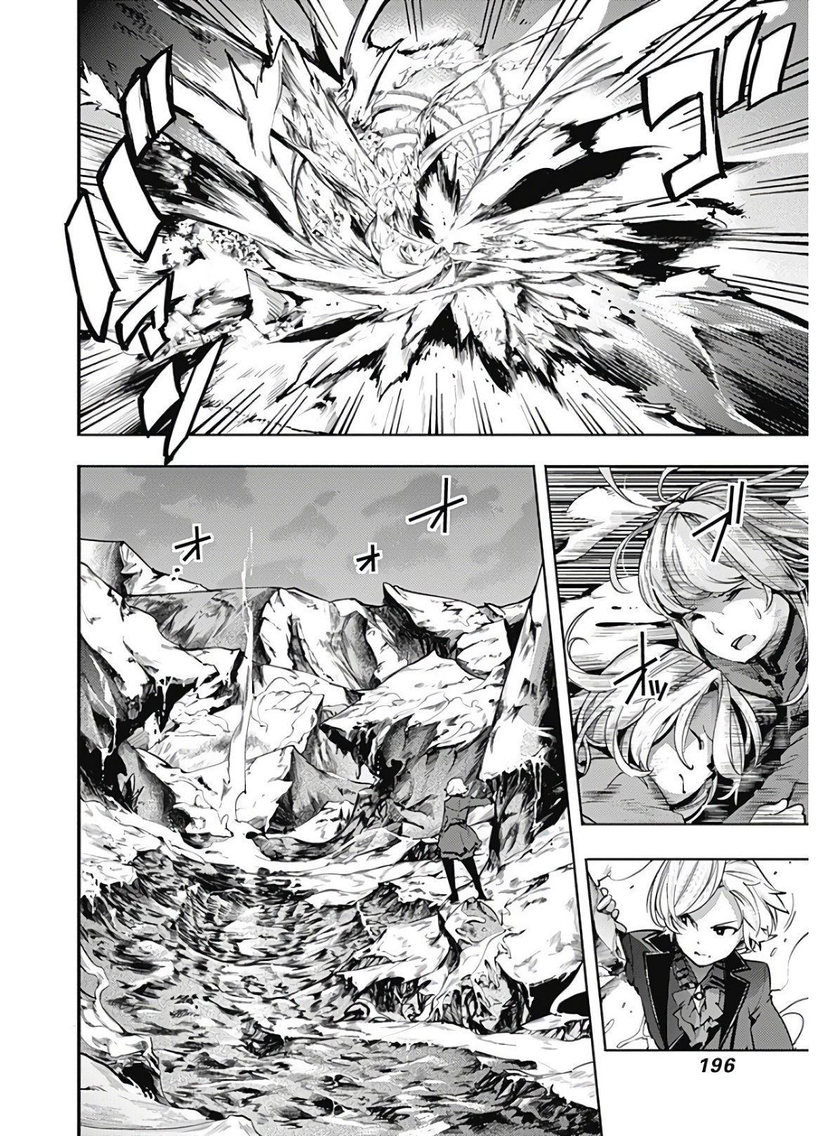 World's End Harem Fantasia capítulo 17.3 página 11