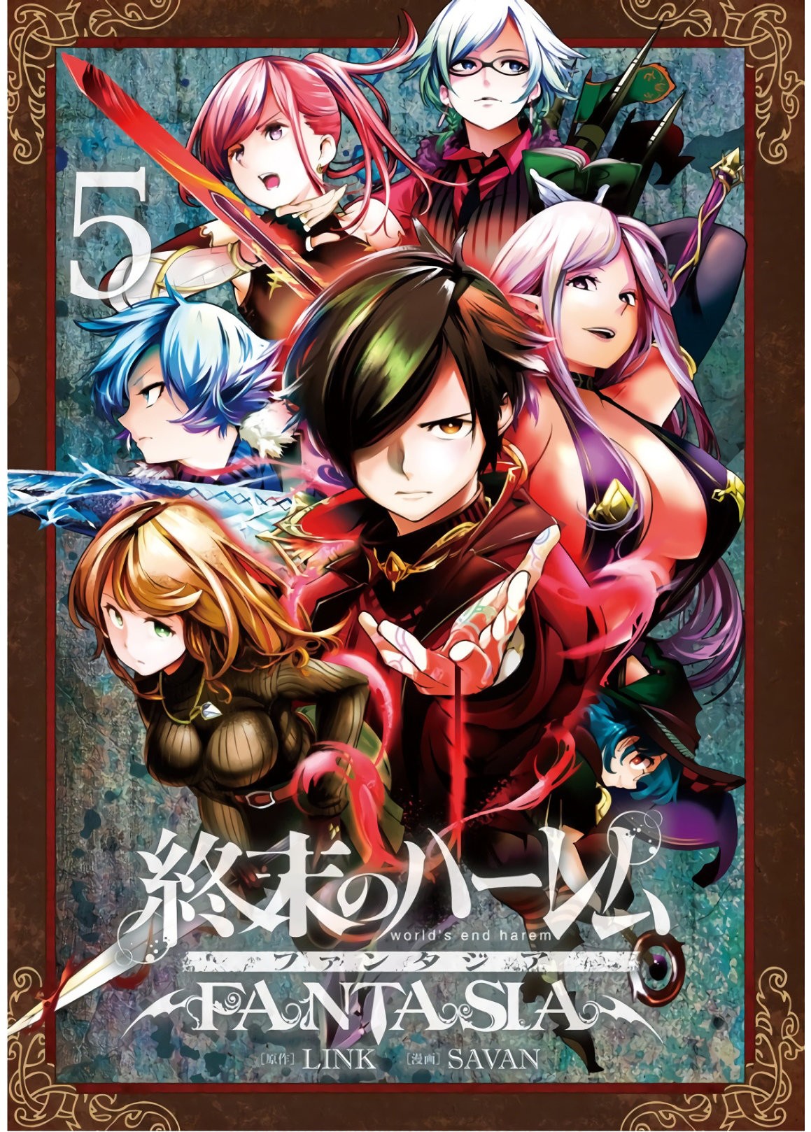 World's End Harem Fantasia capítulo 18.1 página 4