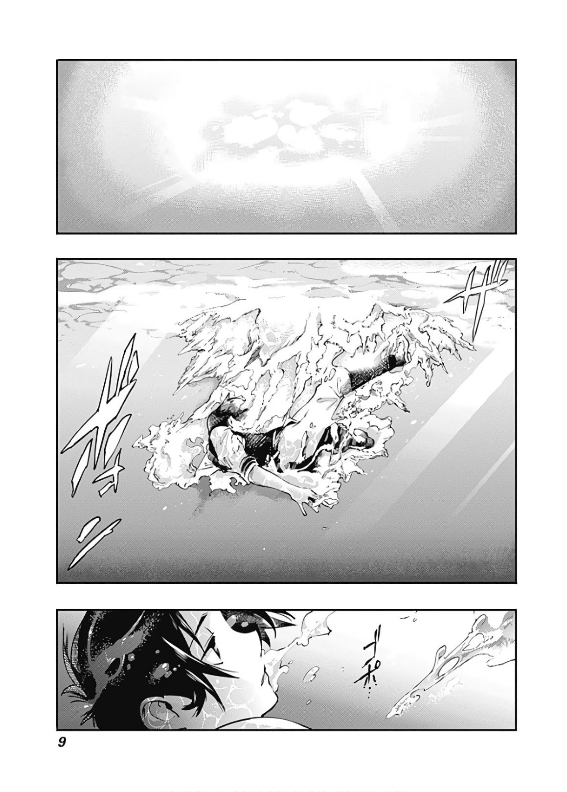 World's End Harem Fantasia capítulo 18.1 página 8